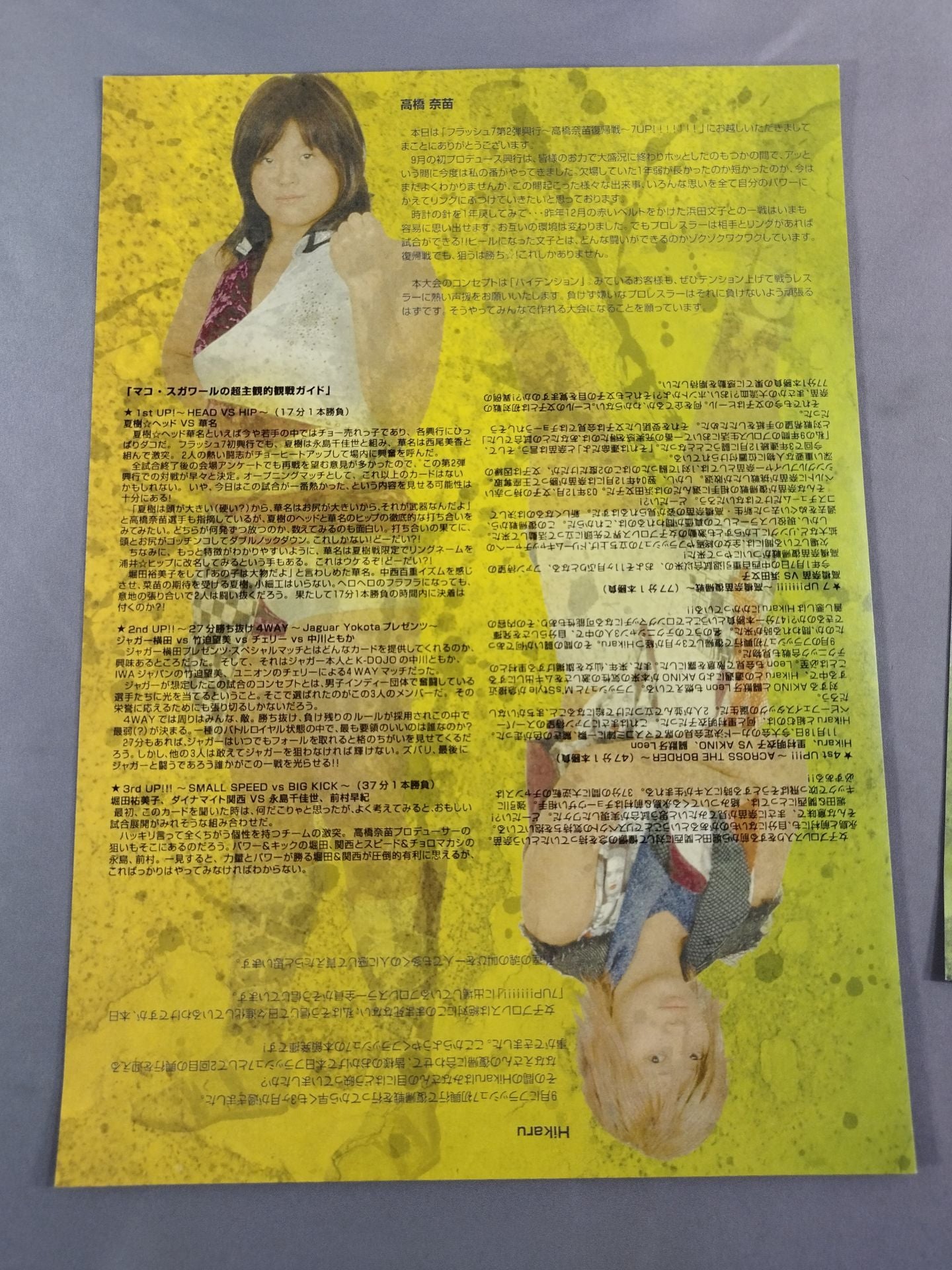 【HIKARU hand signed autograph 】Flash 7 Vol.2 Box Office ~Nanae Takahashi's Comeback ~ 7UP!!!!!!