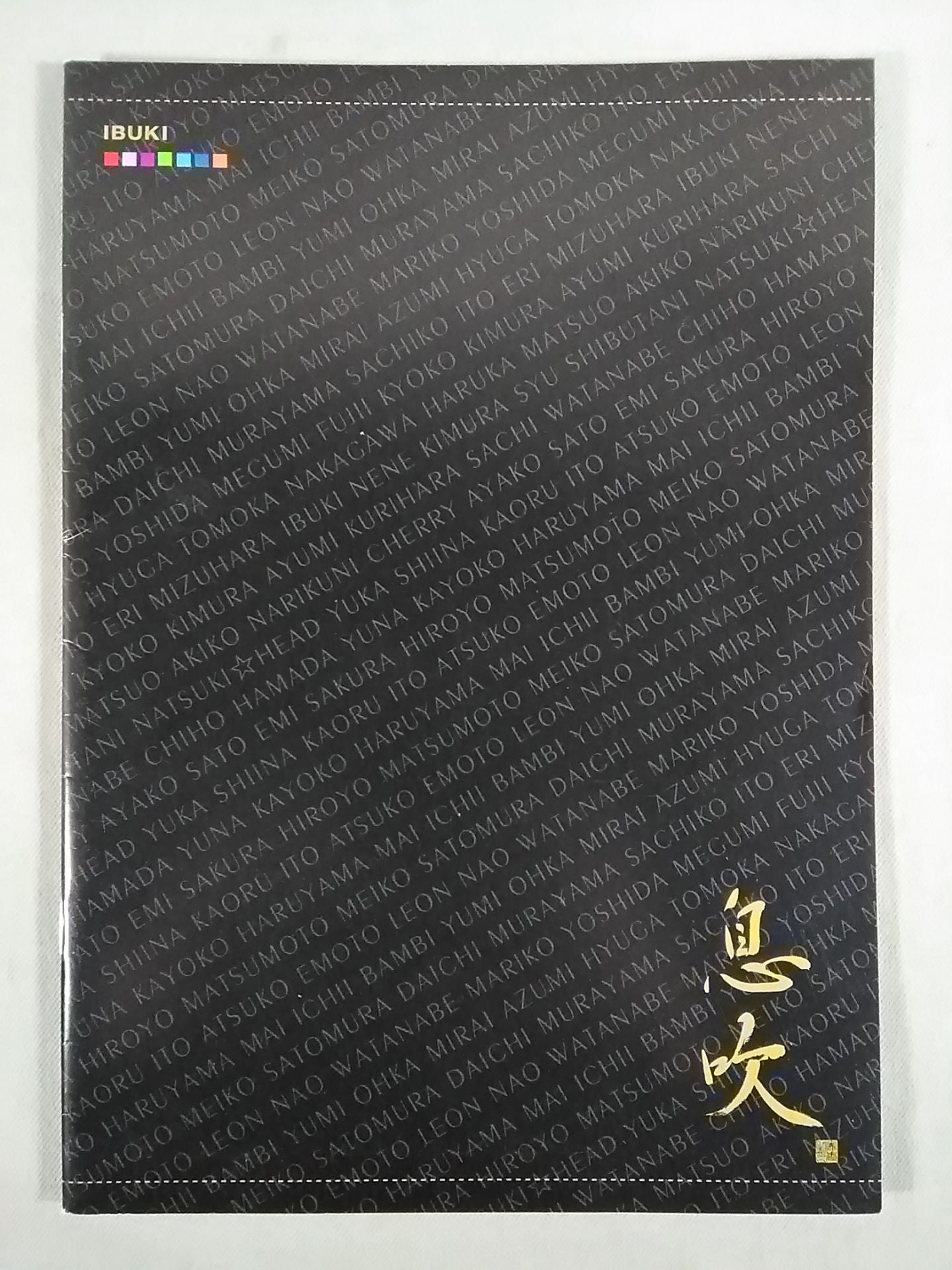 IBUKI 1st ANNIVERSARY