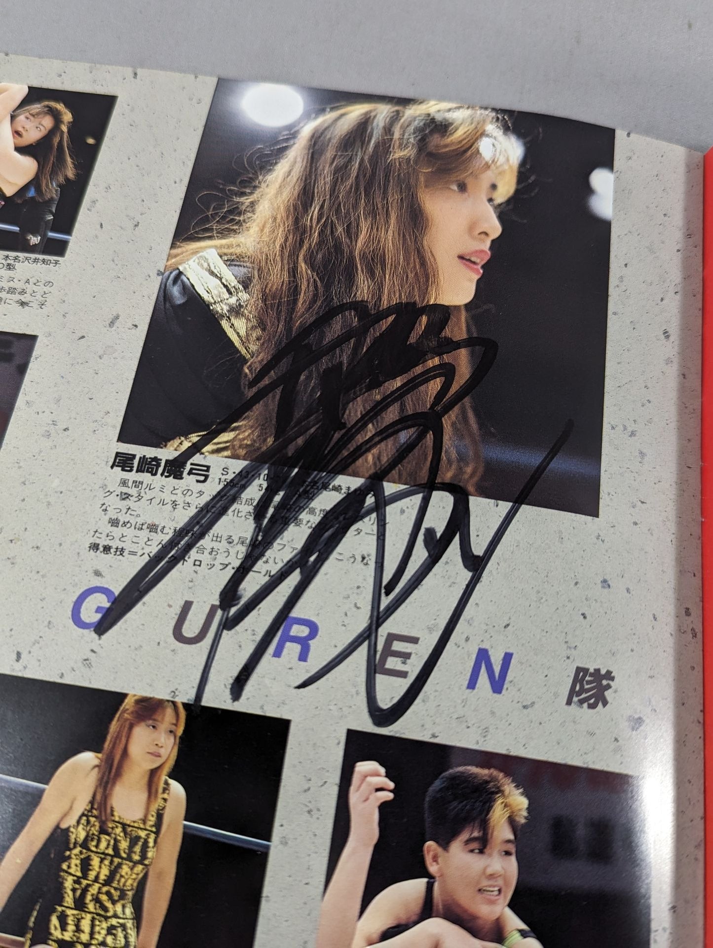 【尾崎魔弓 直筆サイン入り】ジャパン女子プロレス The JWP Vol.13