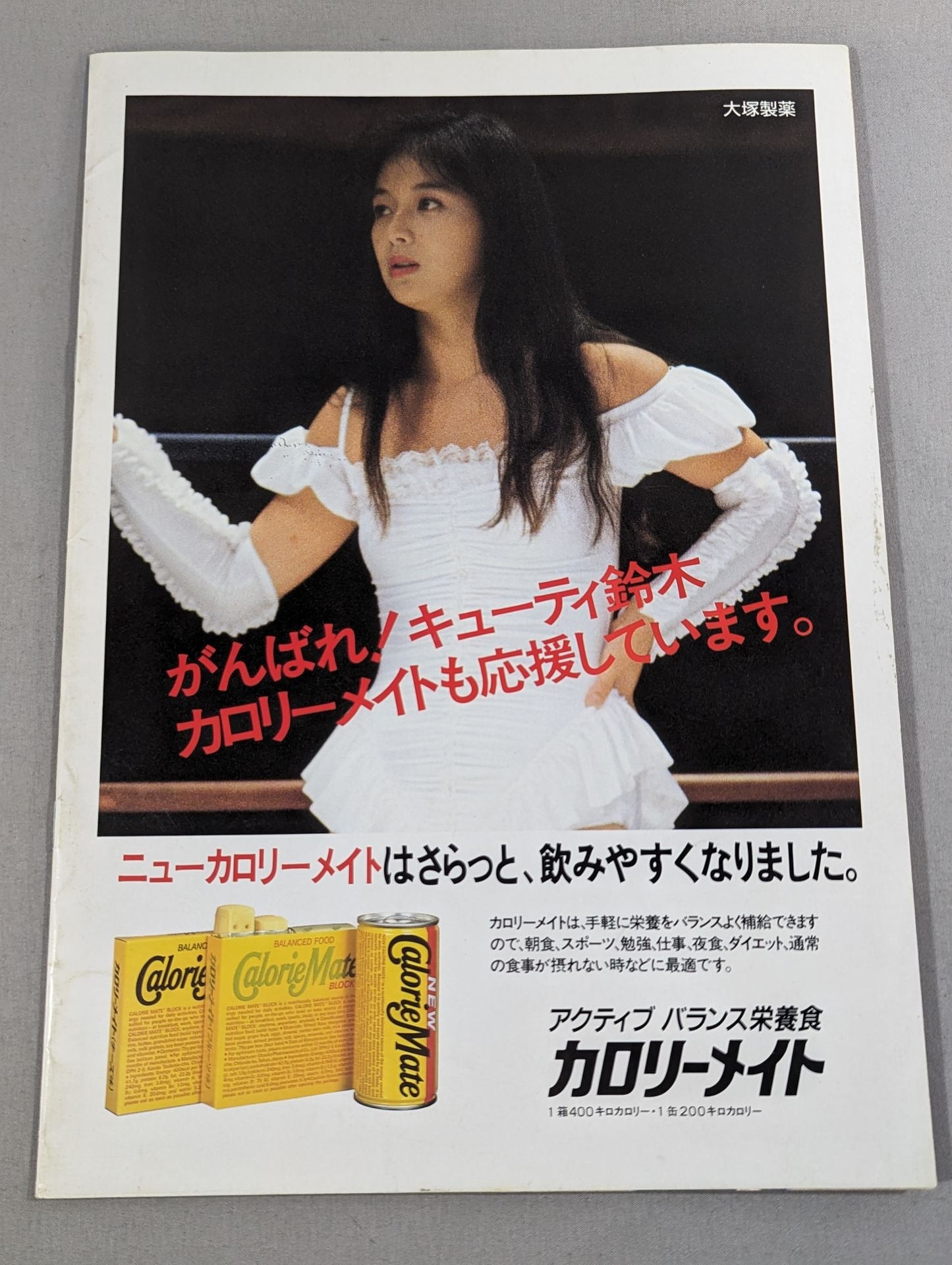 【尾崎魔弓 直筆サイン入り】ジャパン女子プロレス The JWP Vol.13