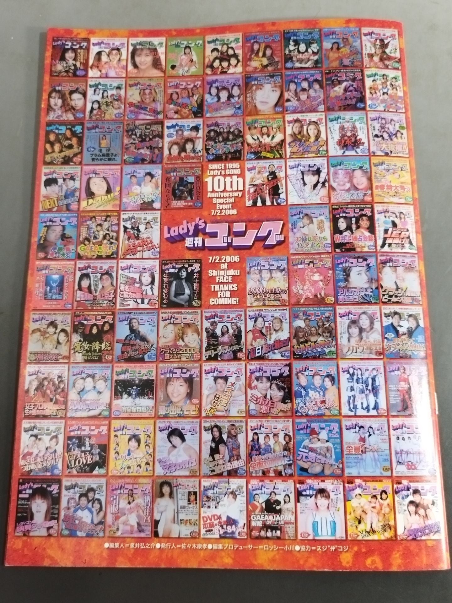 Lady's Gong Festival ~Lady's Gong 10th Anniversary Show~