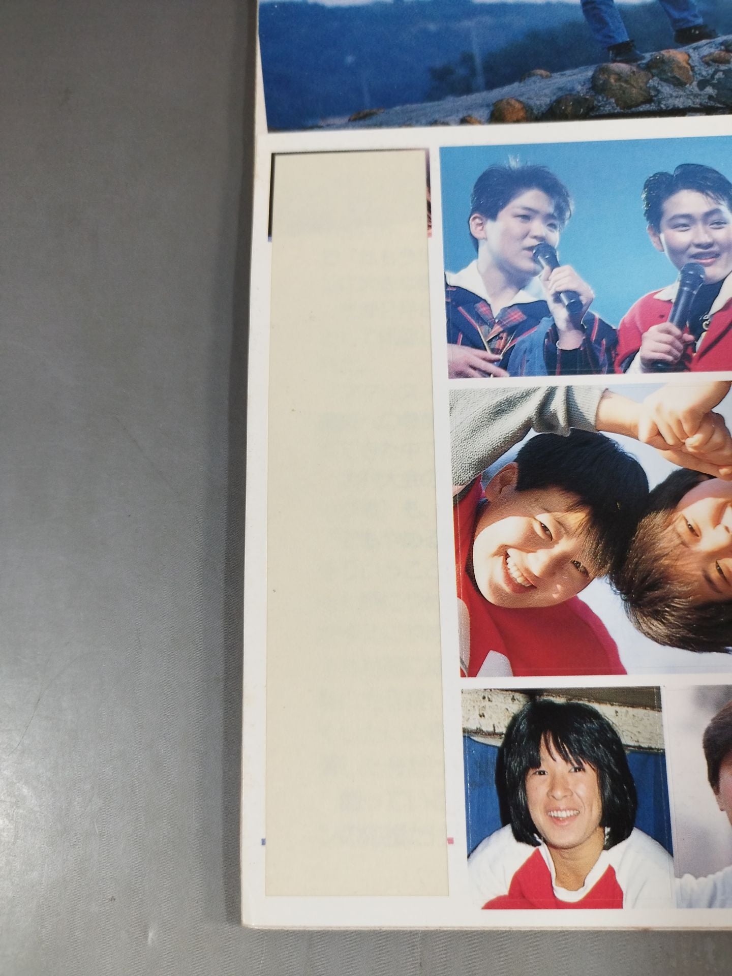 デラックスプロレス 1988年4月号