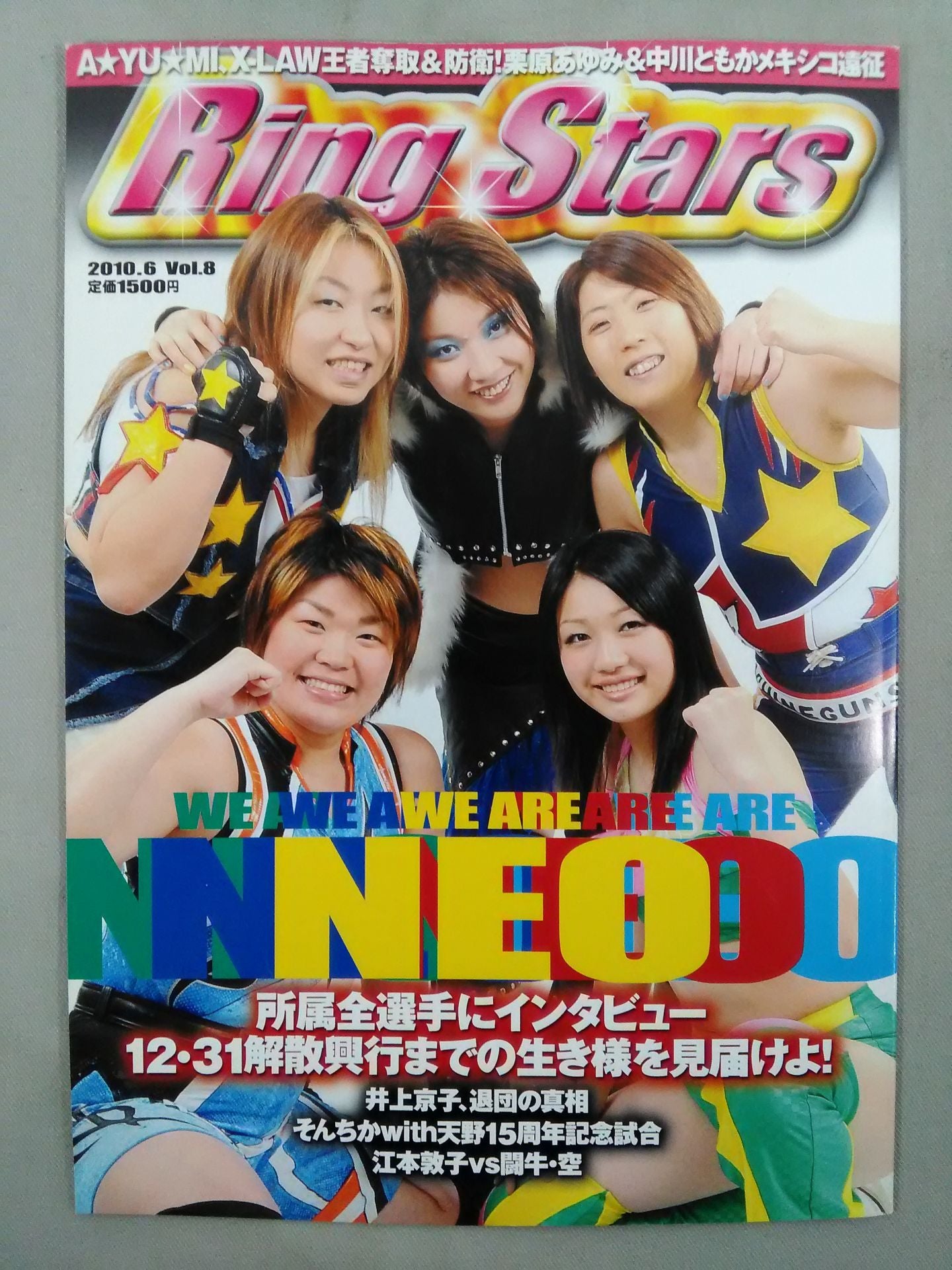 Ringstars 8