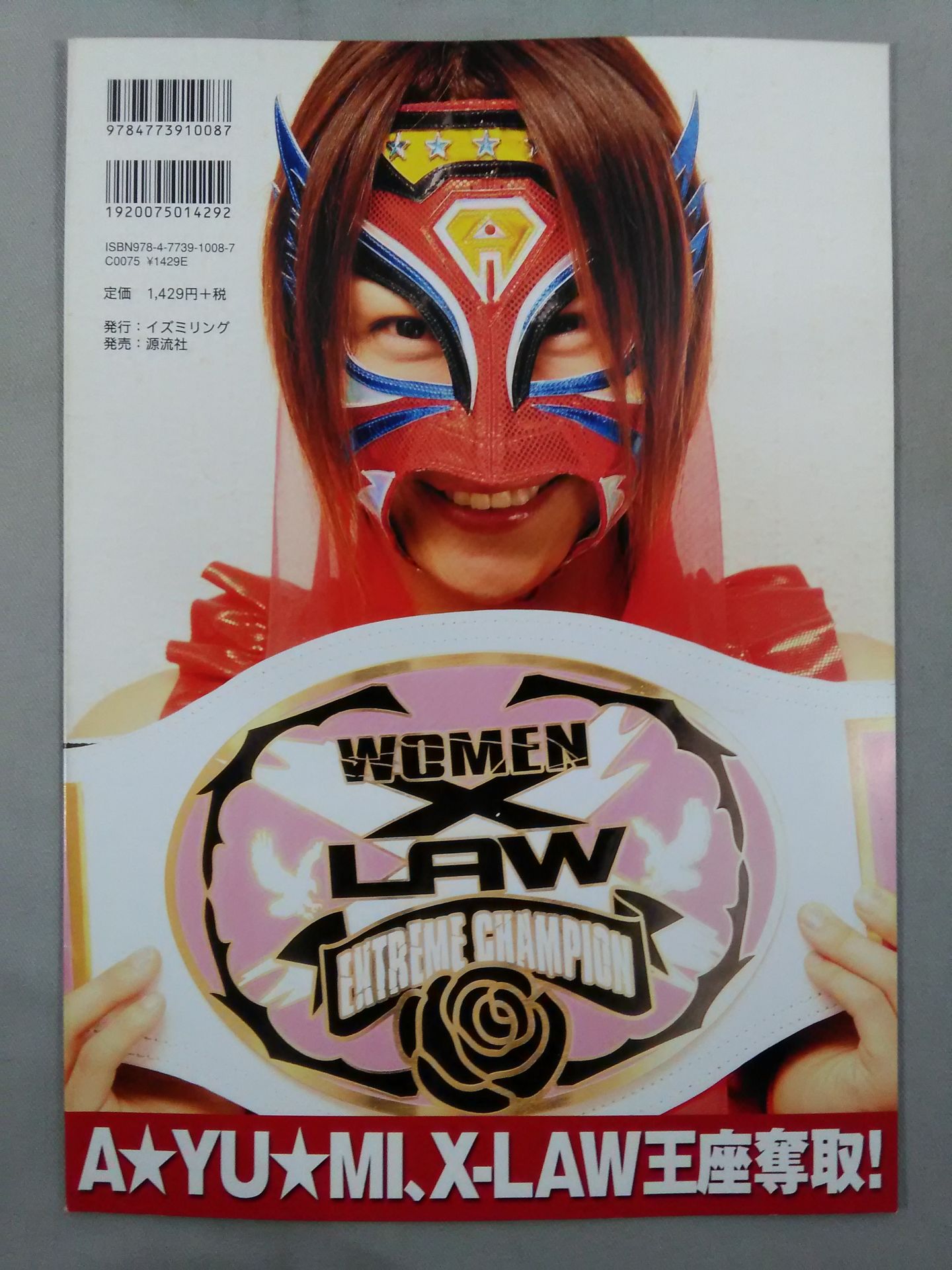 Ringstars 8