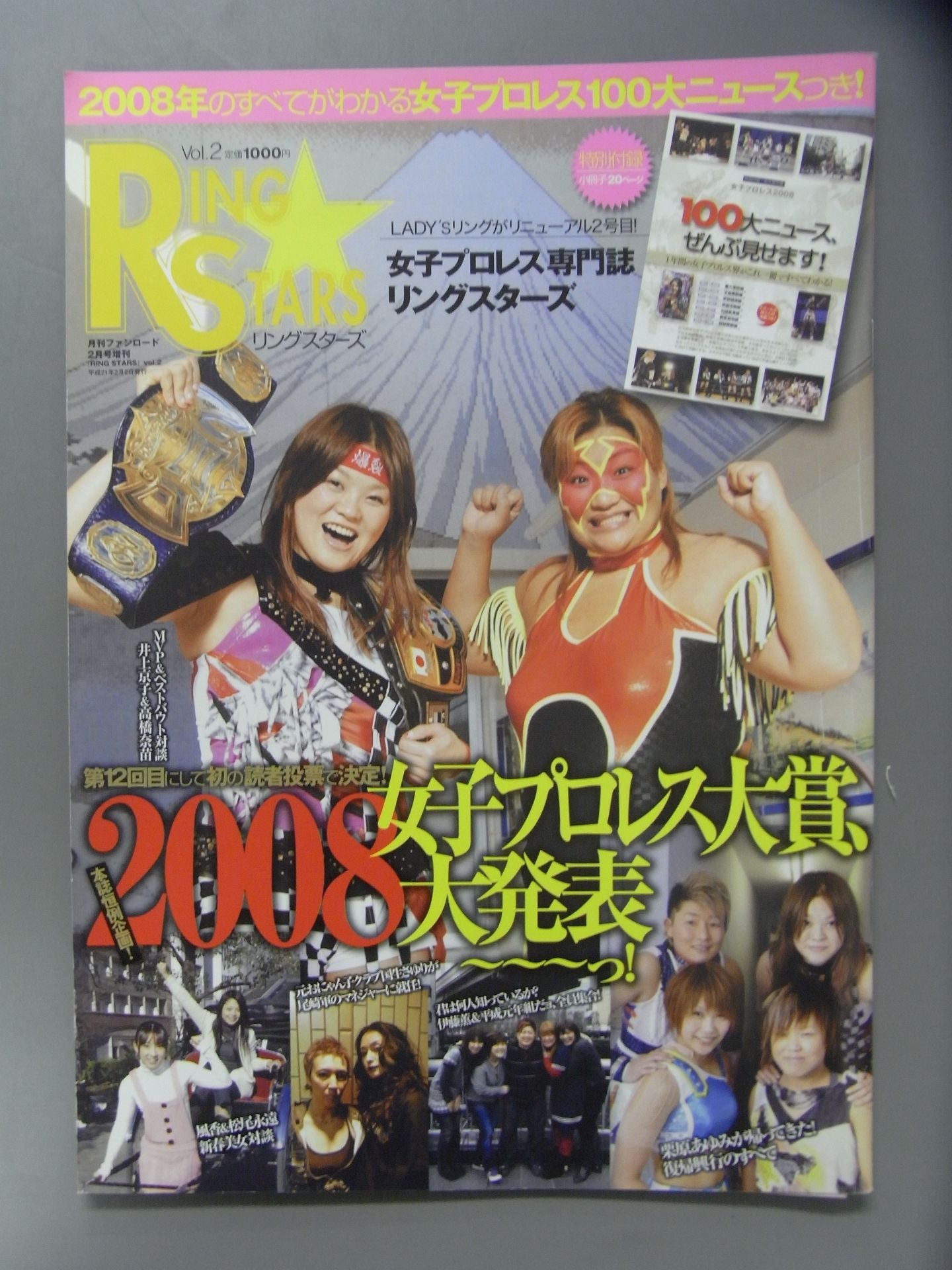 Ringstars 2