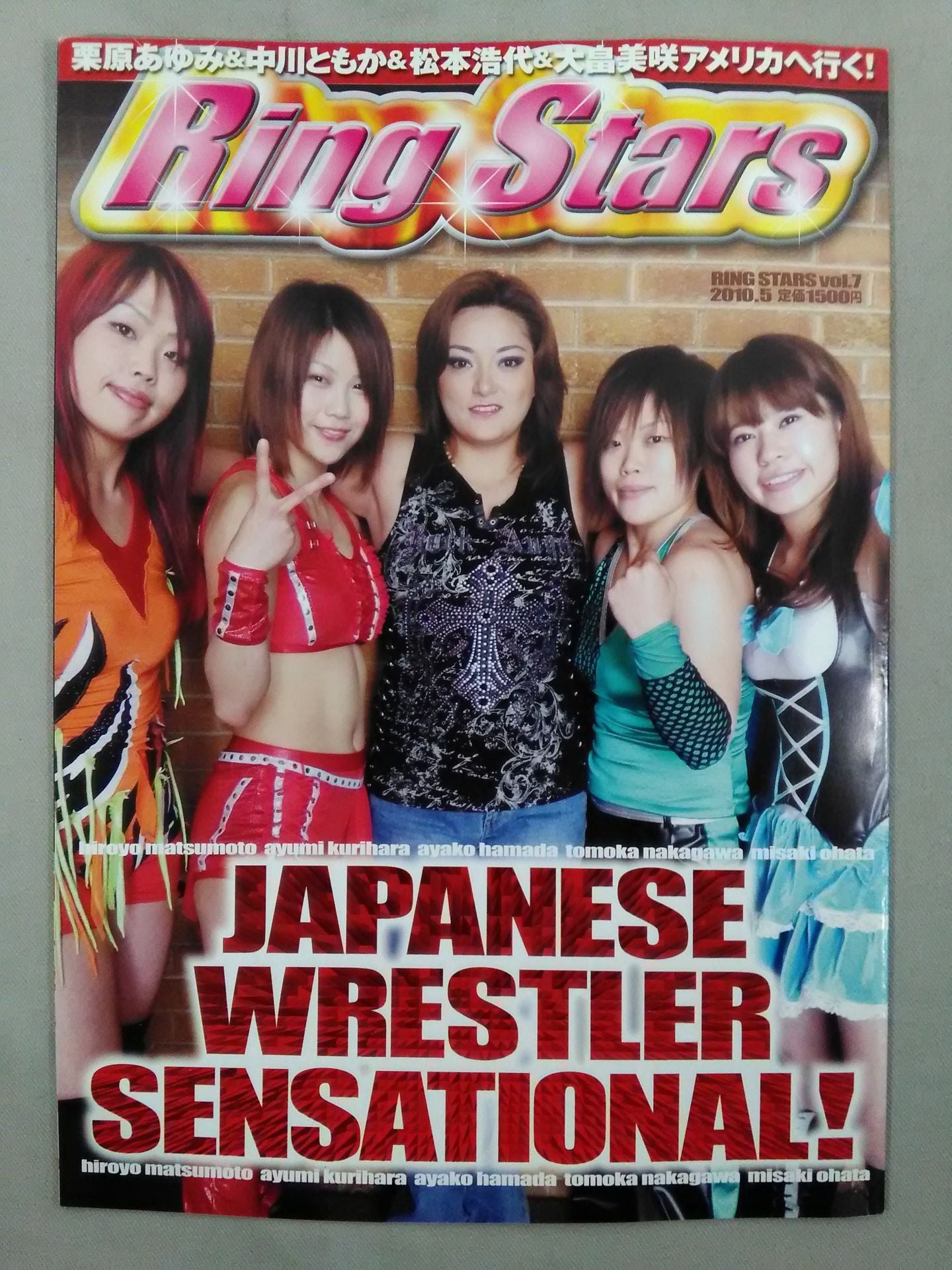 Ringsters 7