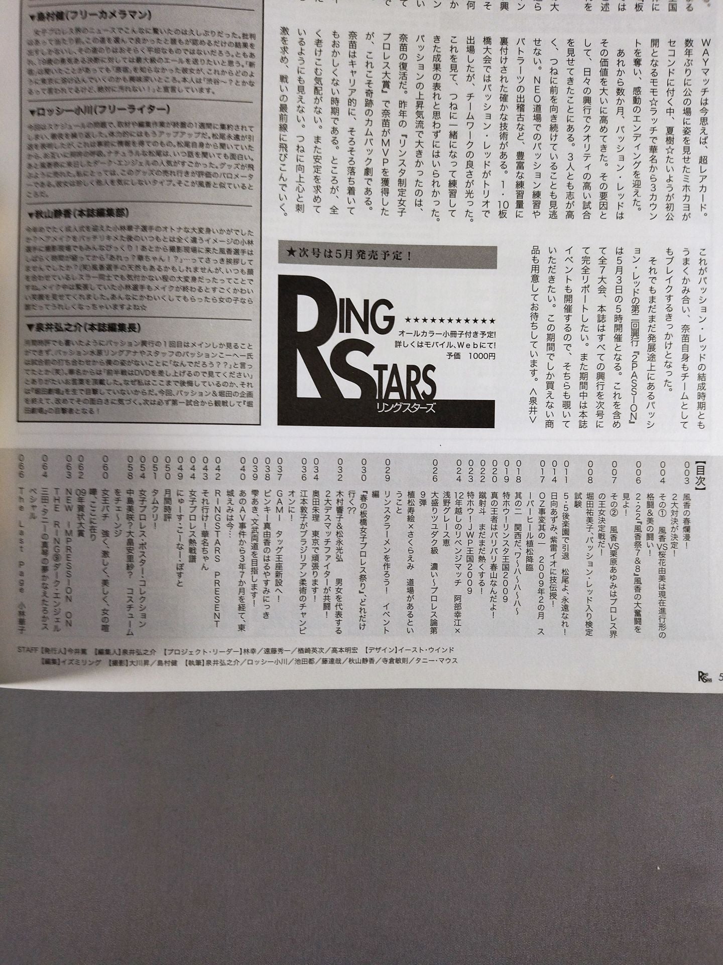 Ringstars 3