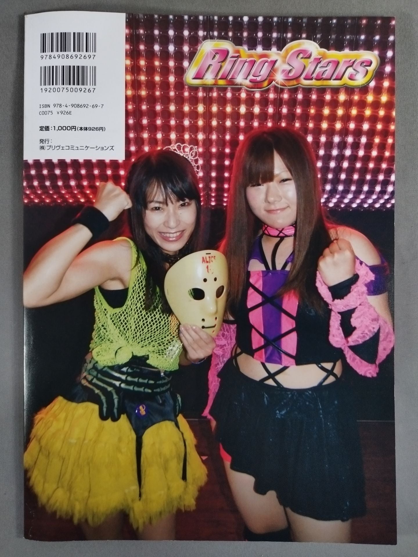 Ringstars 15