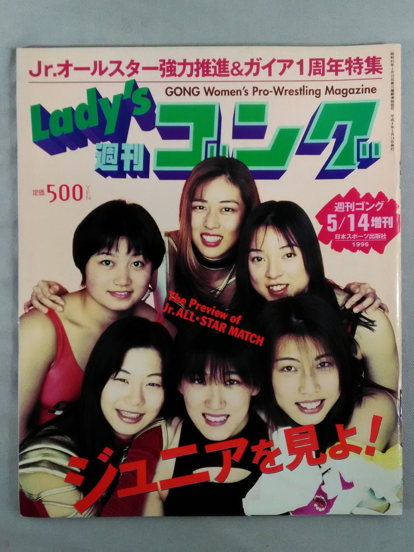 Ladies Gong 3