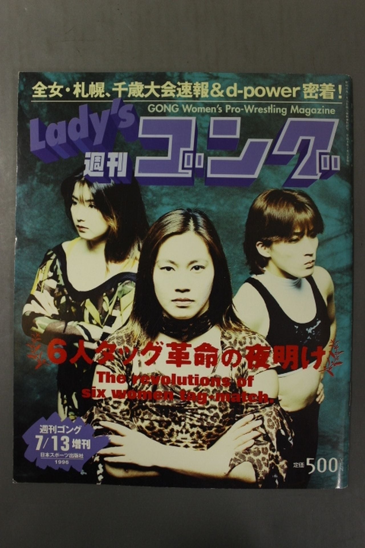 Ladies Gong 5