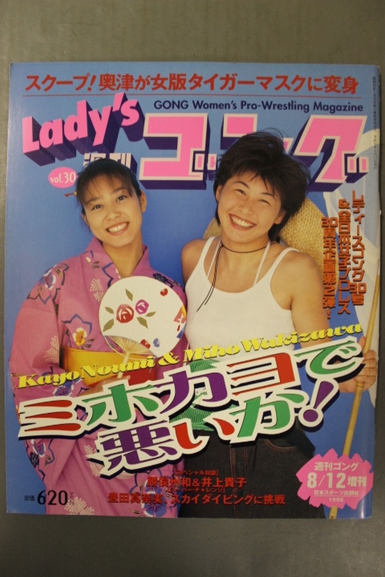 Ladies Gong 30