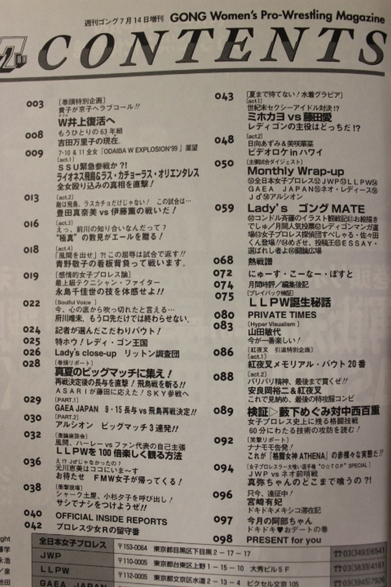 レディースゴング40