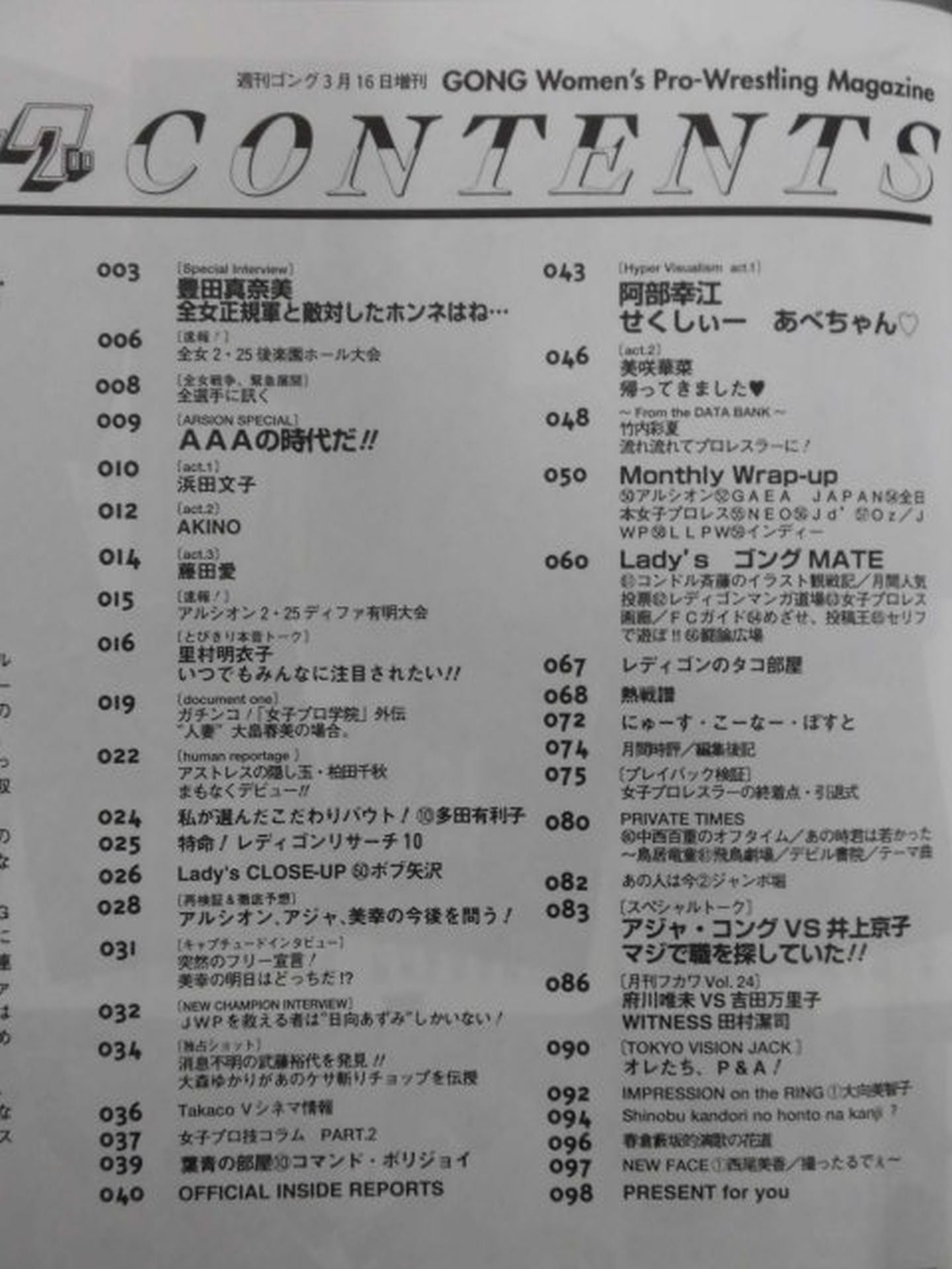 レディースゴング60