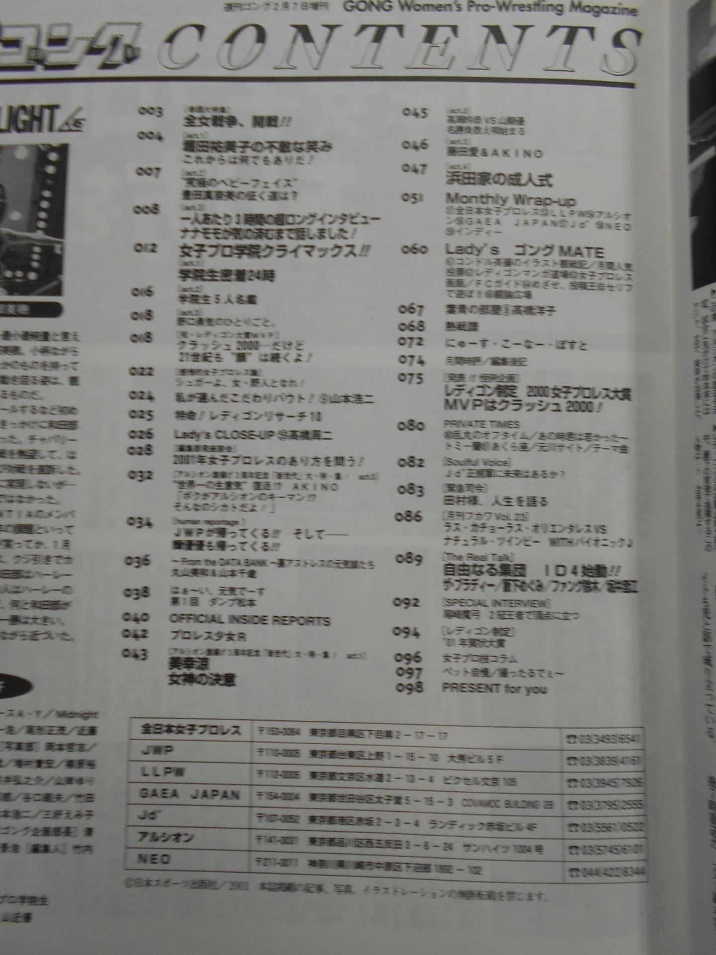 レディースゴング59