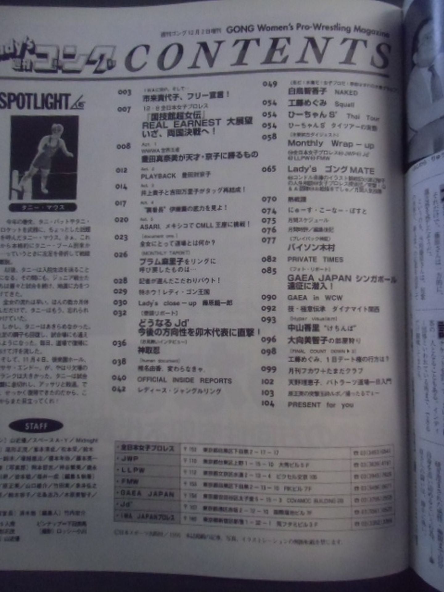 Ladies Gong 9