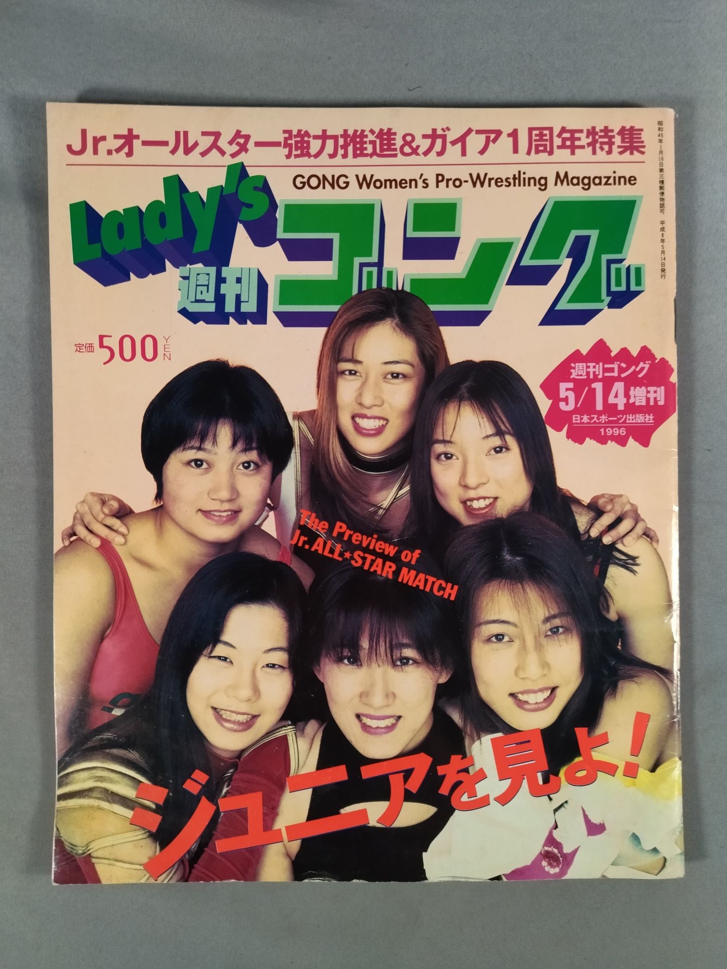 Ladies Gong 3