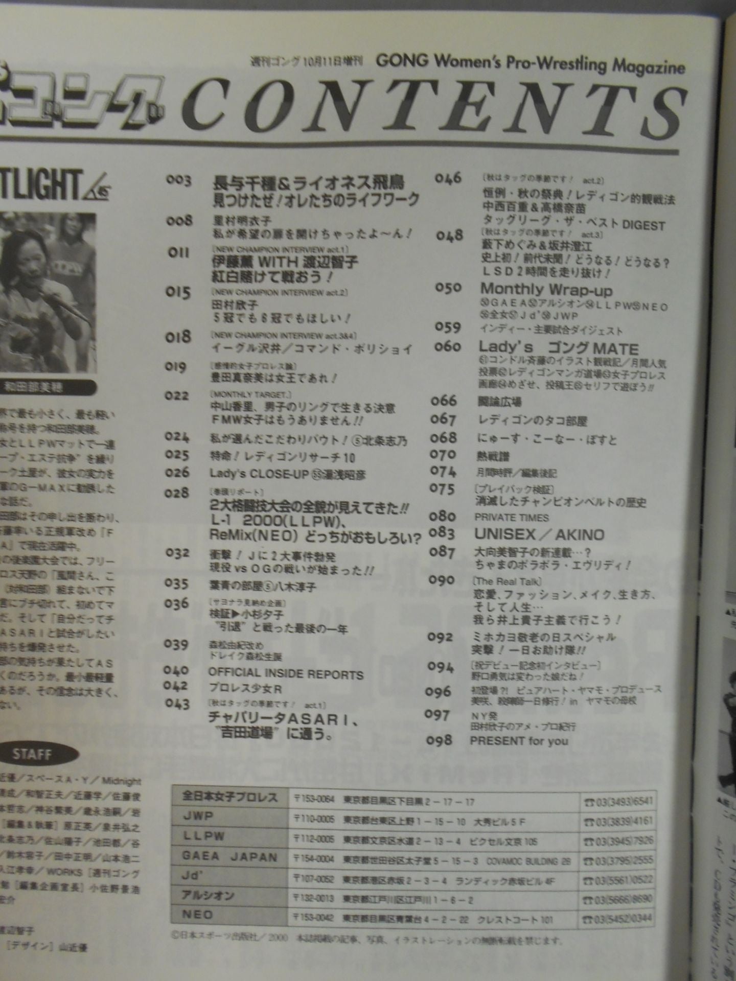 レディースゴング55