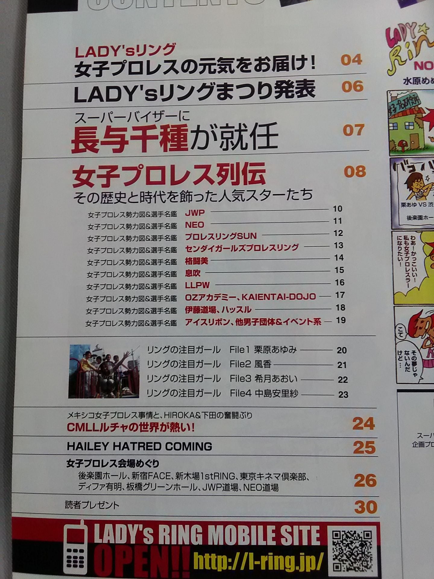 レディースリング00