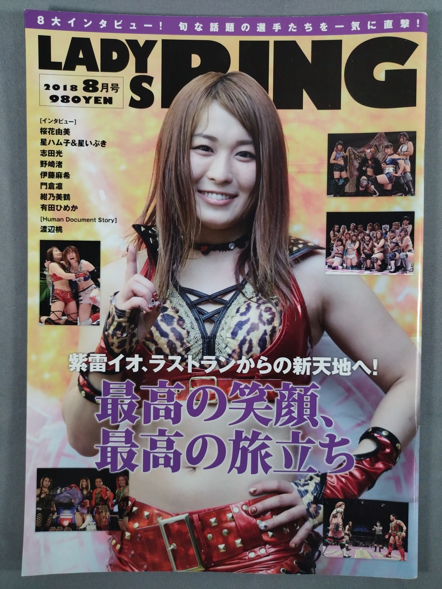 LADYS RING Vol.24