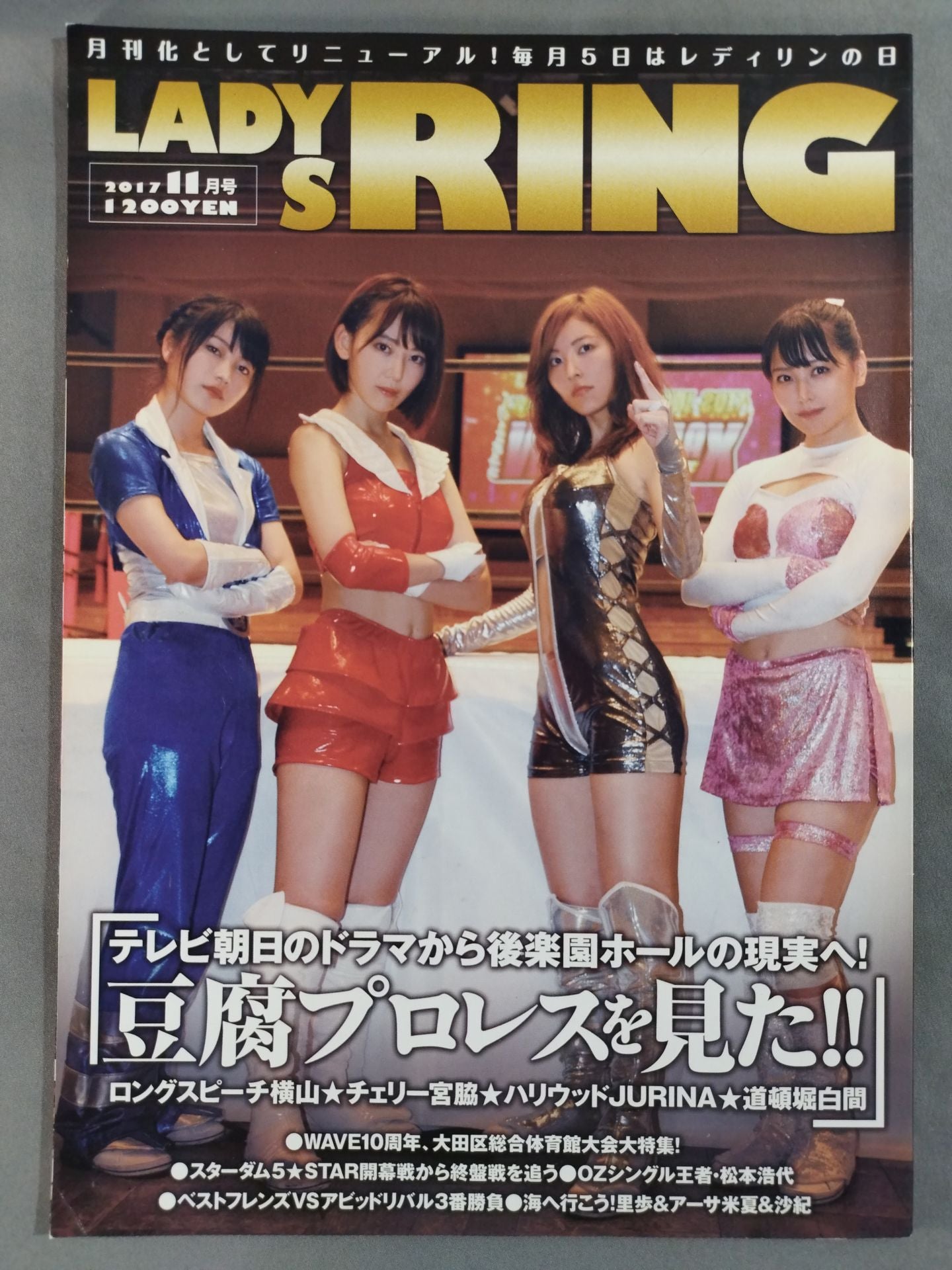 Lady Lynn November 2017 Issue