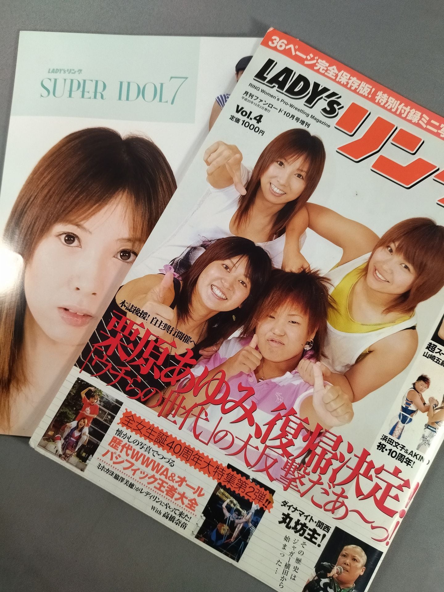 Women's Ring 4