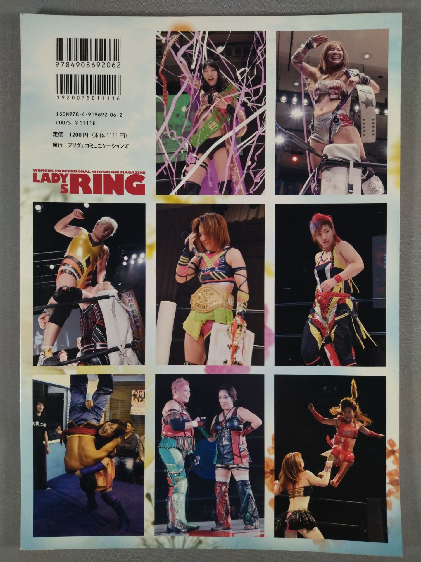 LADYS RING Vol.10