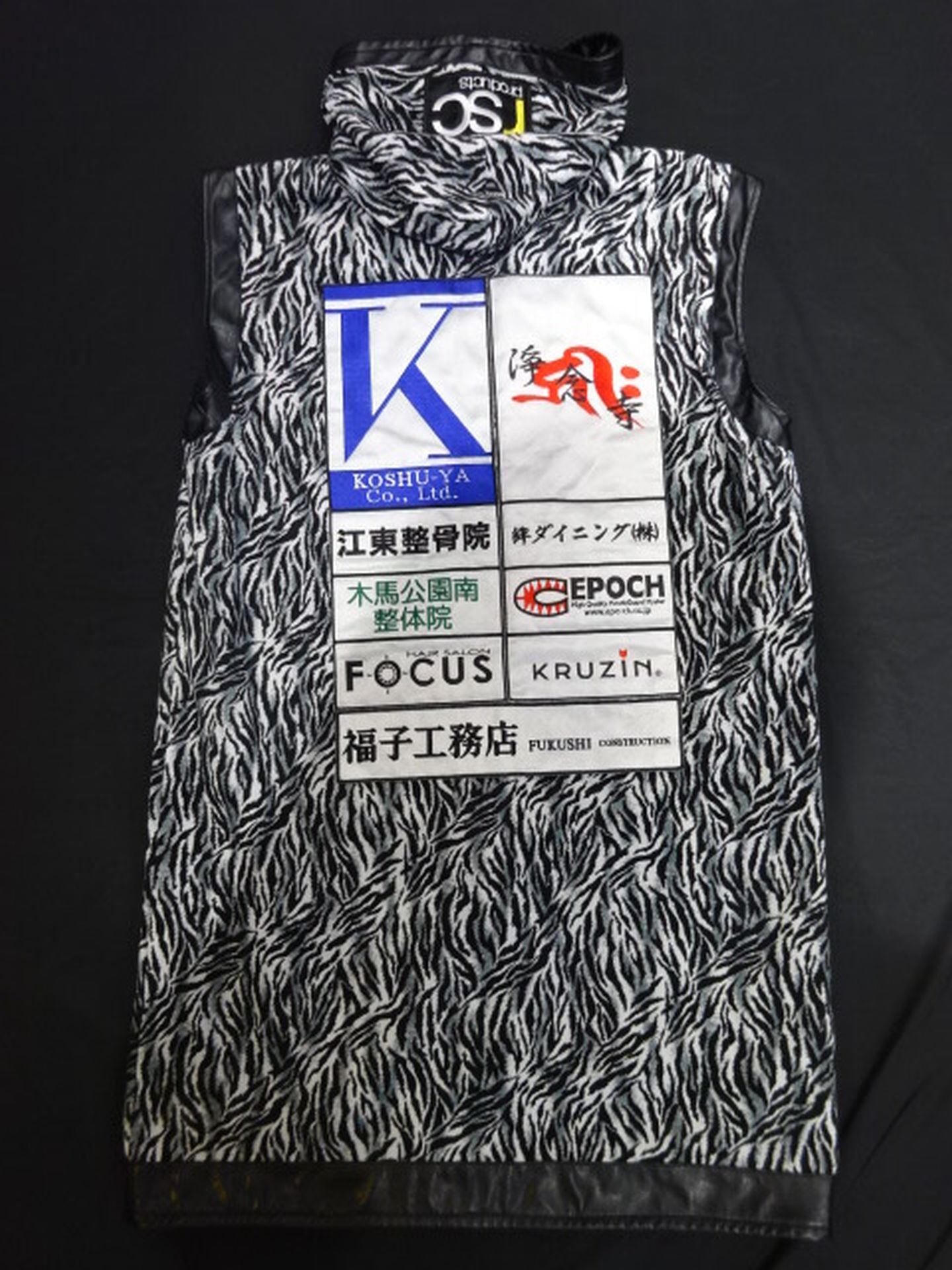 Taison Maeguchi