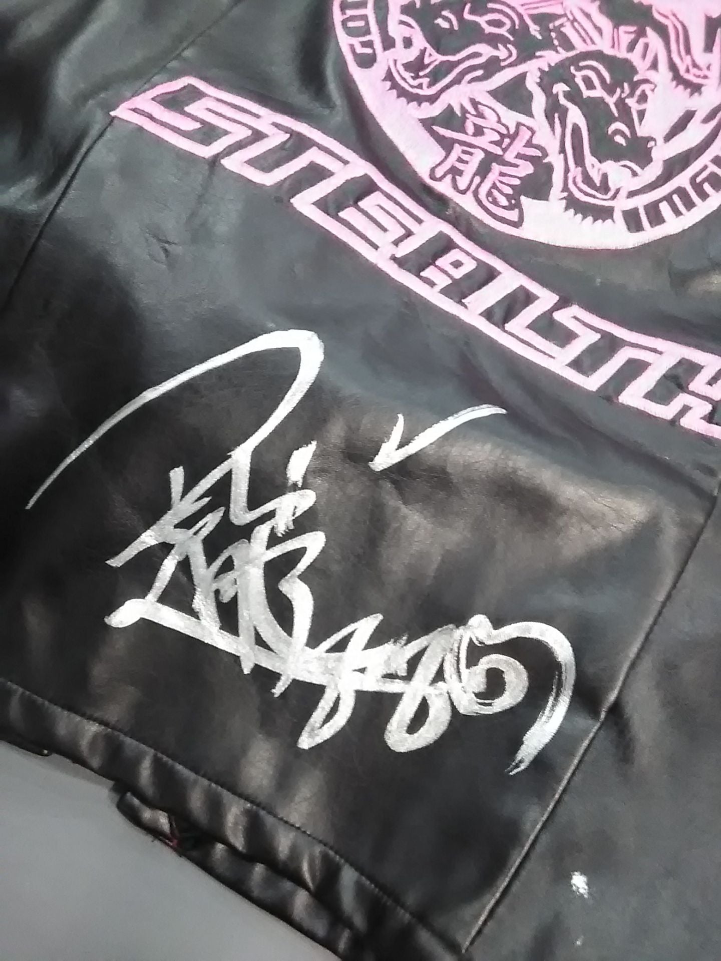 Ryuji Goto