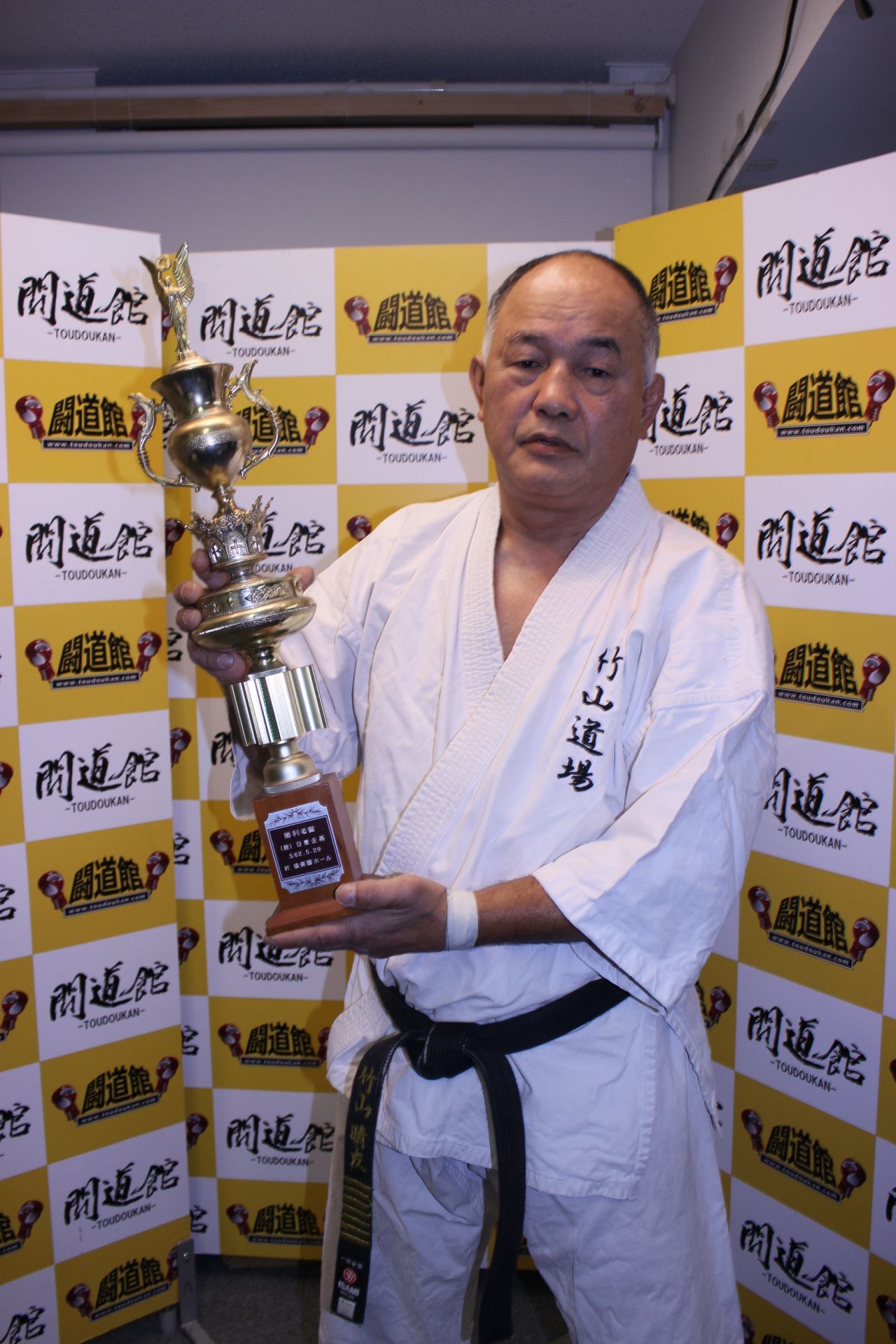 竹山晴友