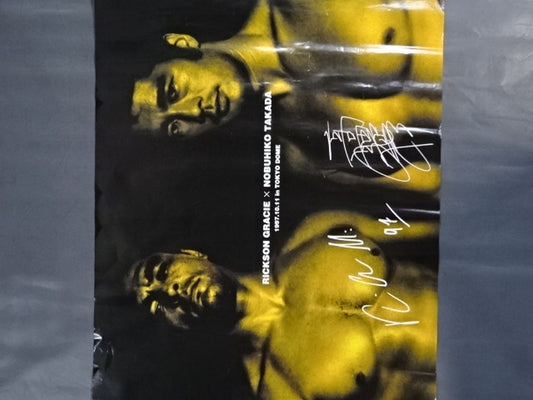 ★ヒクソン・グレイシーvs髙田延彦★ PRIDE.1