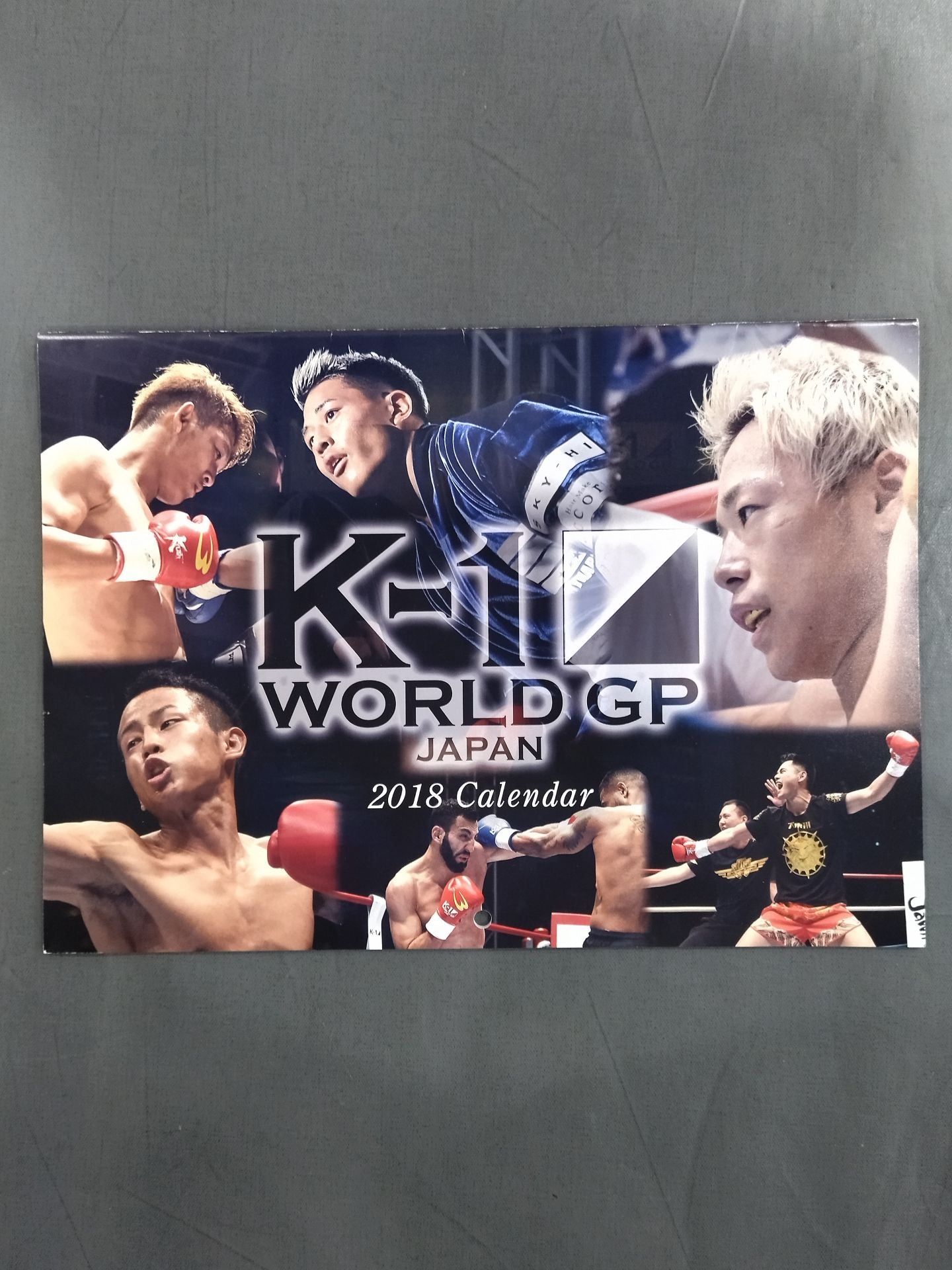 ★Set of 3 books! ★ K-1 Calendar Set