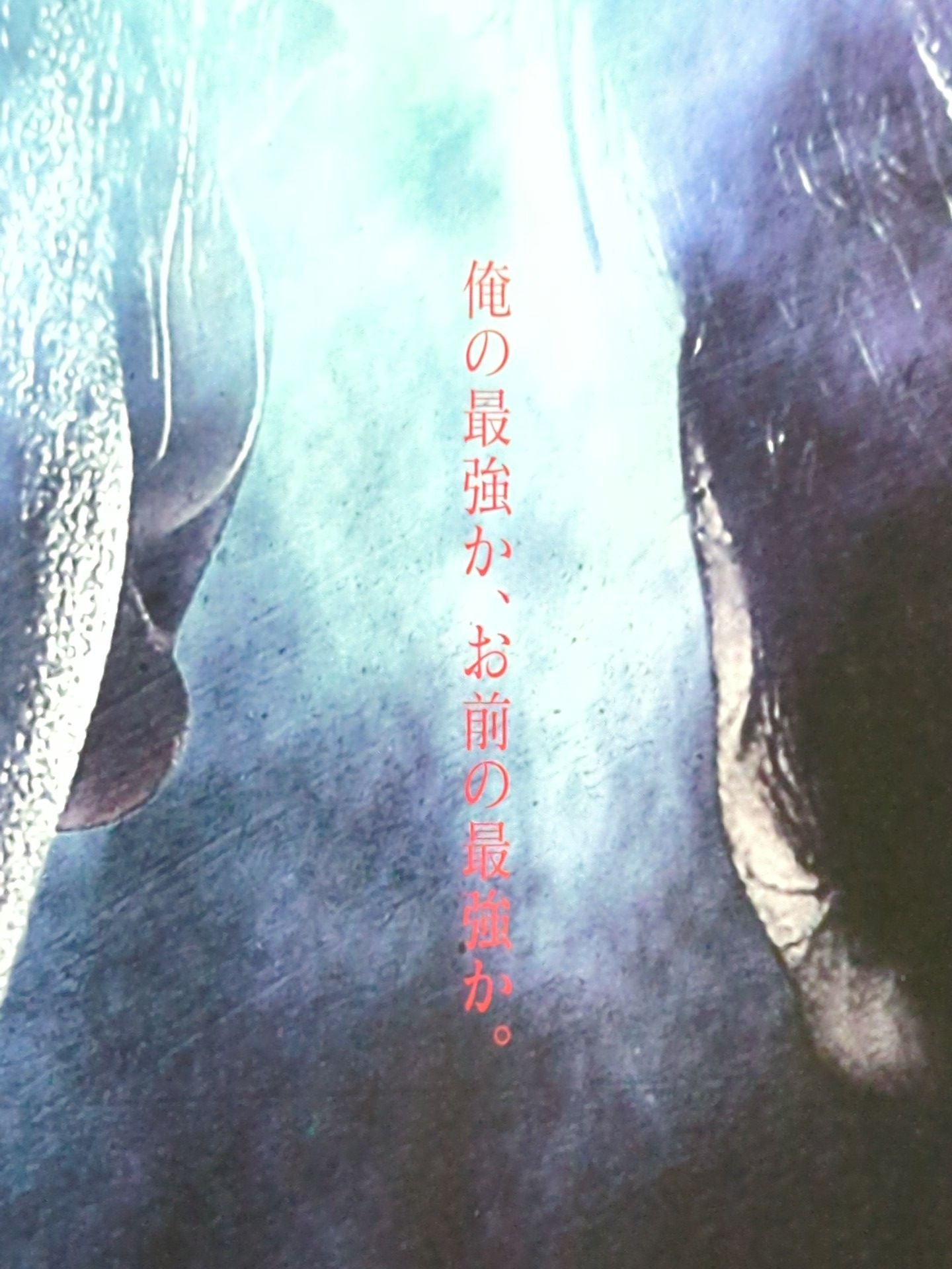 ★俺の最強か、お前の最強か。★ THE MATCH 2022②