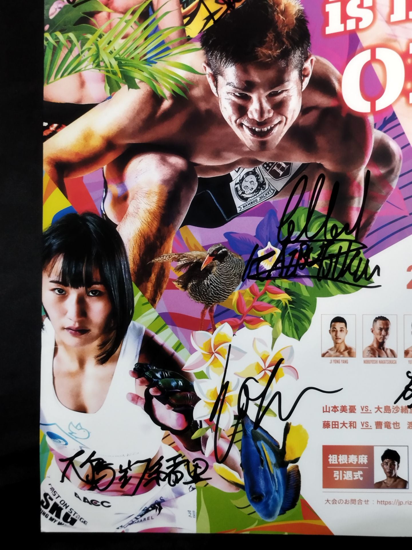 ★25 fighters hand signed autograph ★ RIZIN.36