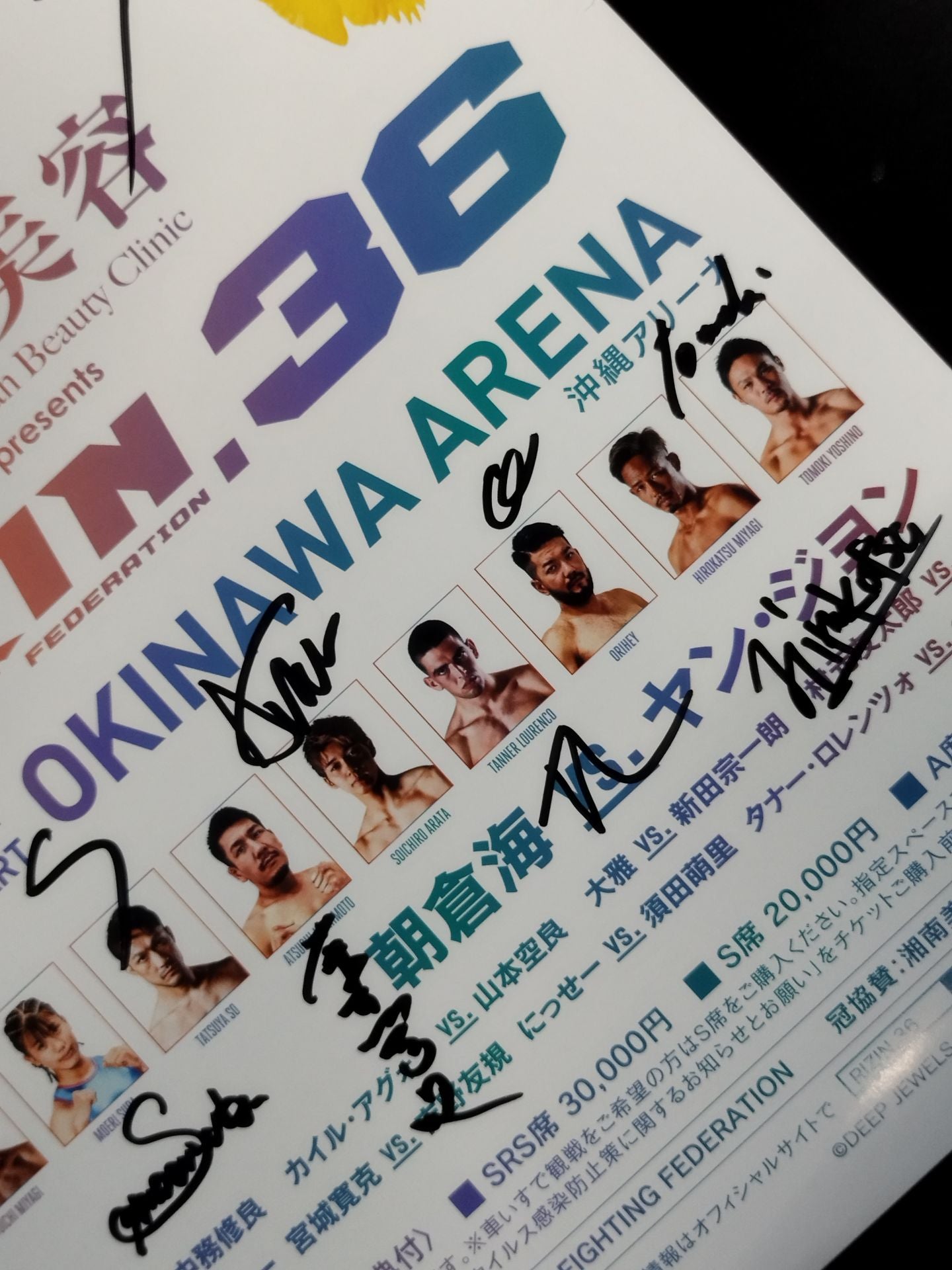 ★25 fighters hand signed autograph ★ RIZIN.36