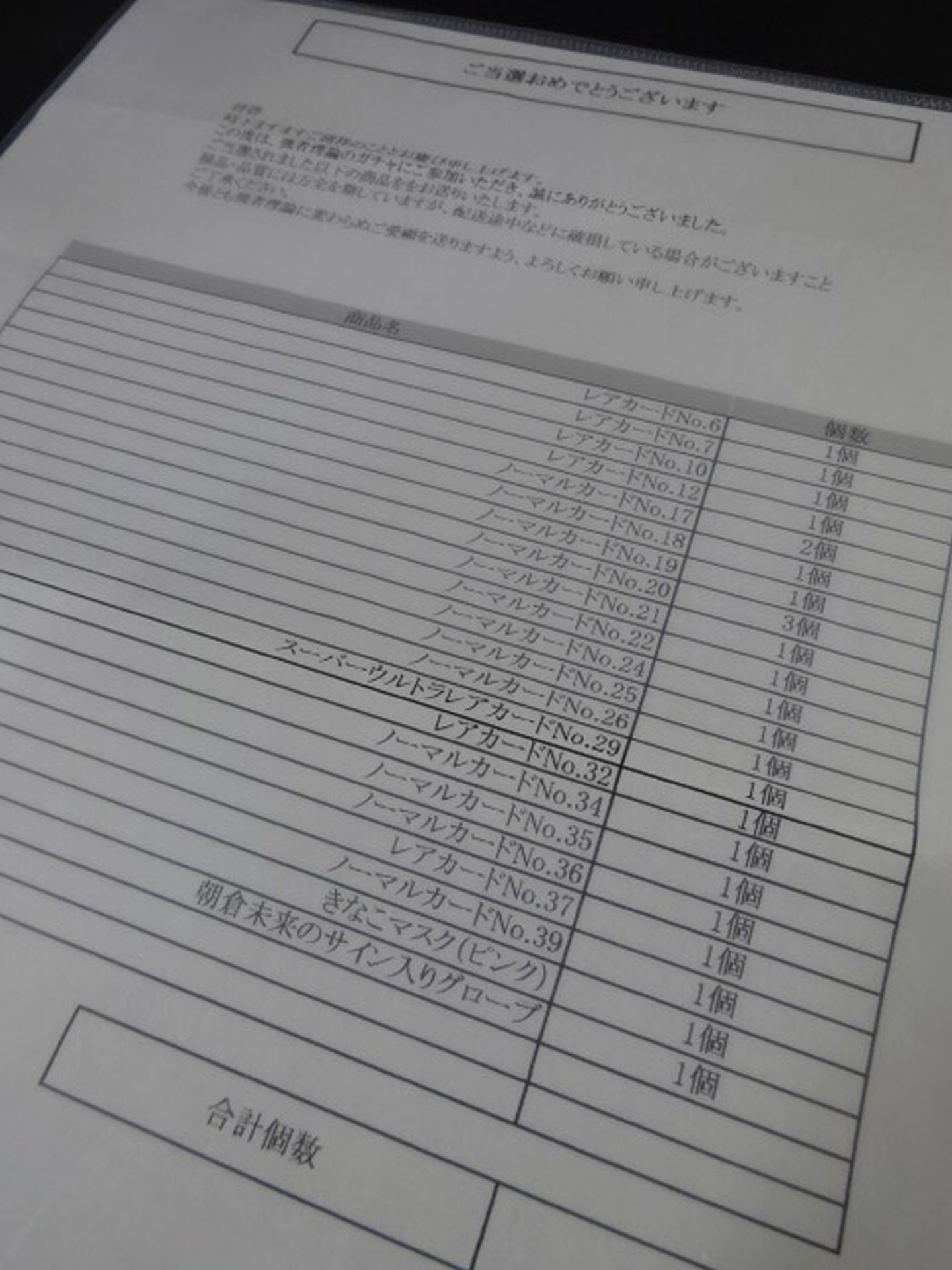 【朝倉未来 直筆サイン入り】SMARTY製 パンチンググローブ