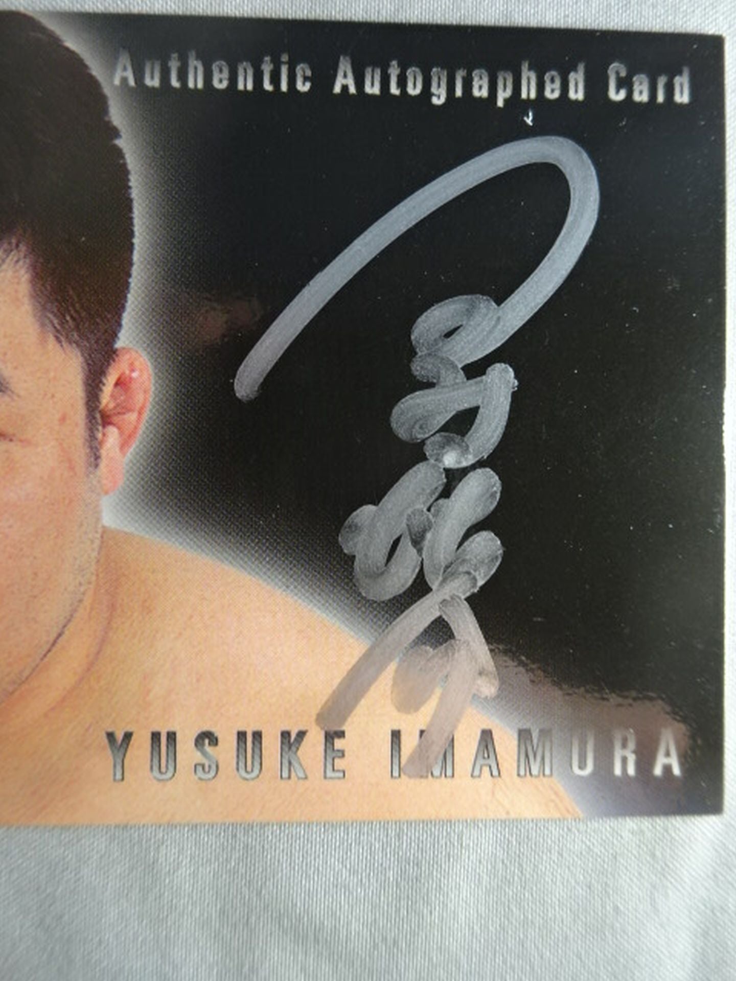2001 Sakurado Yusuke Imamura Official Autographed Card