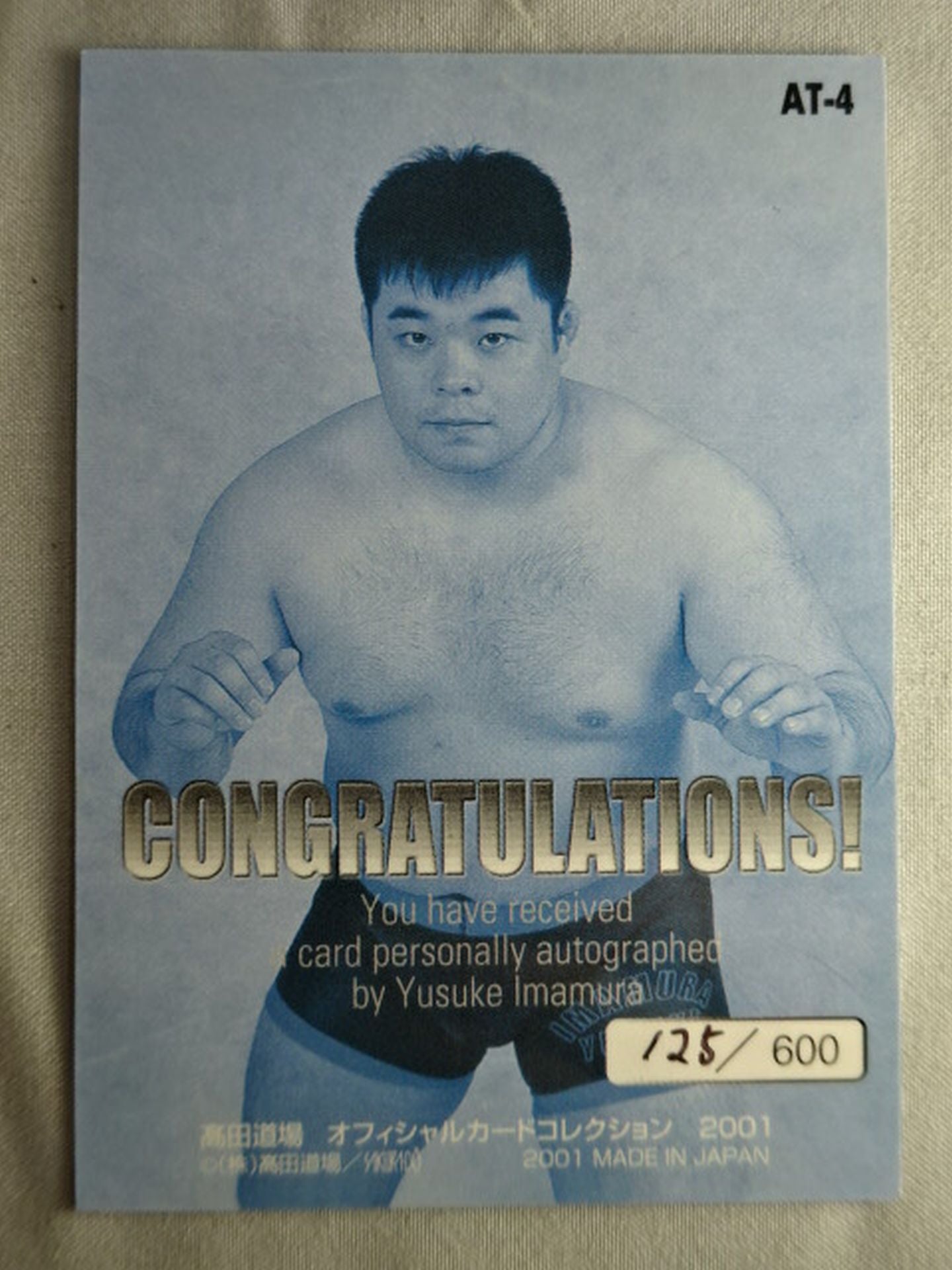 2001 Sakurado Yusuke Imamura Official Autographed Card