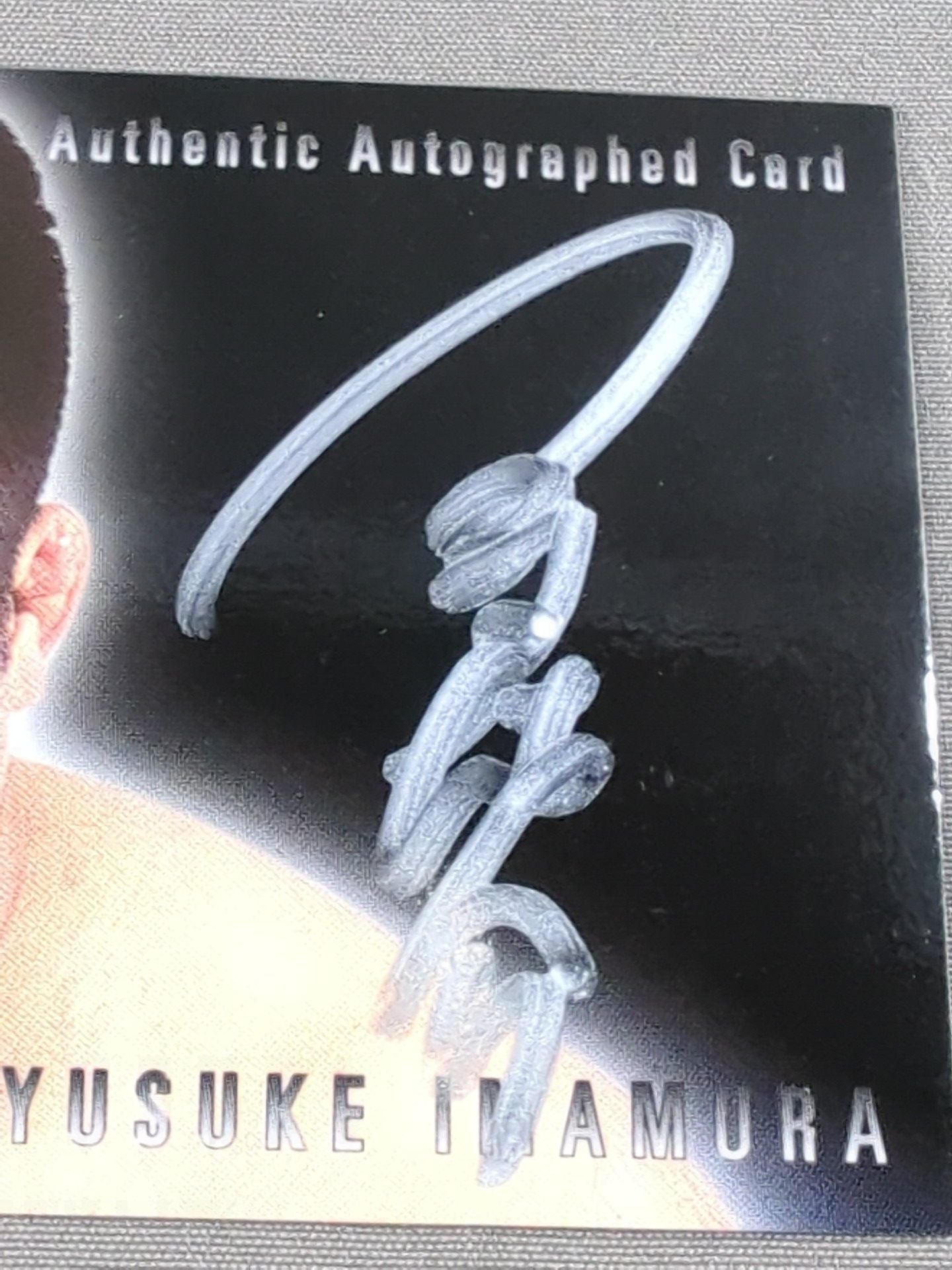 2001 さくら堂 今村雄介 公式サインカード