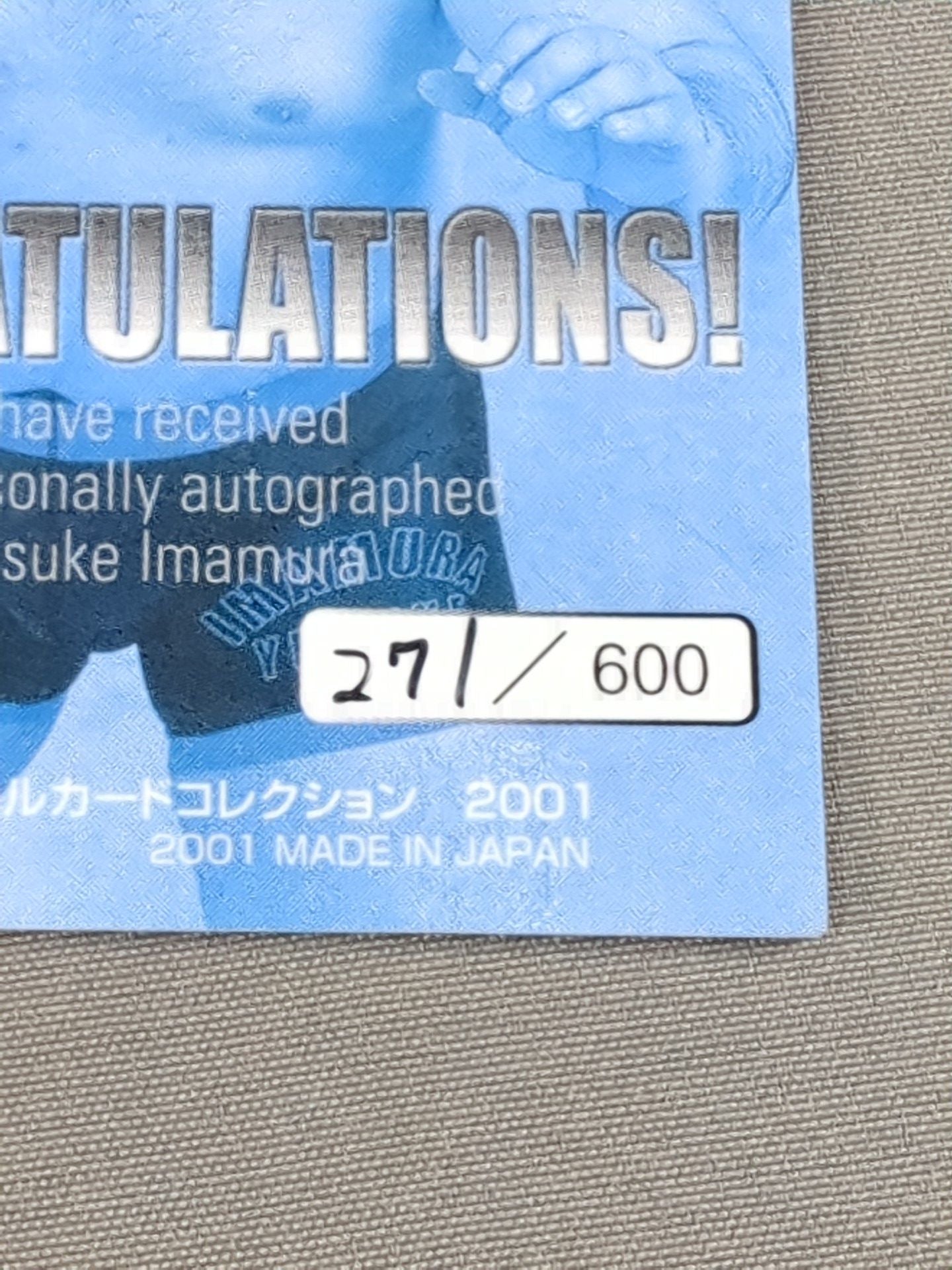 2001 さくら堂 今村雄介 公式サインカード