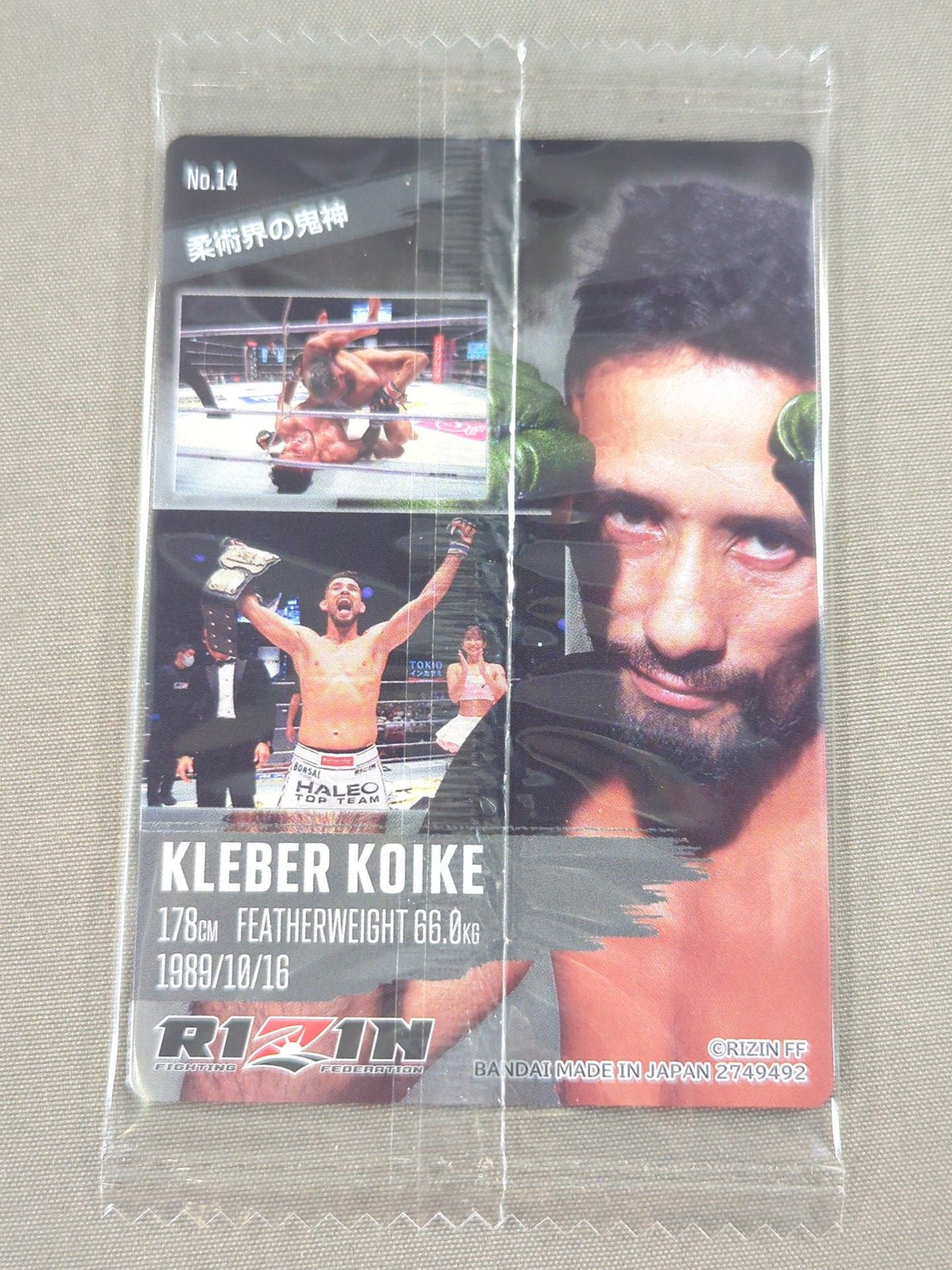 RIZIN Wafer Card 2024 Kleber Koike