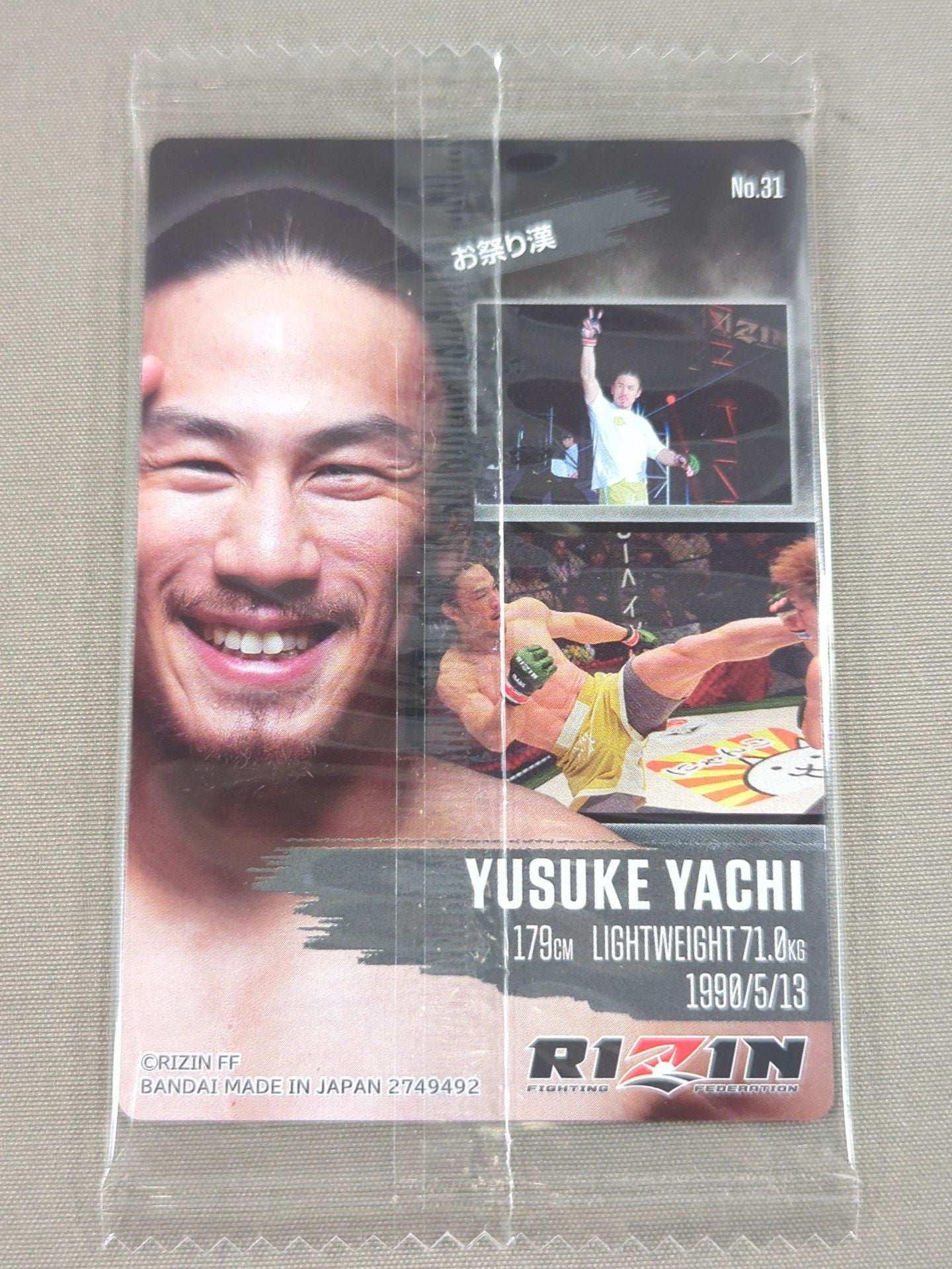 RIZIN RIZIN Wafer Card 2024 Yusuke Yaji