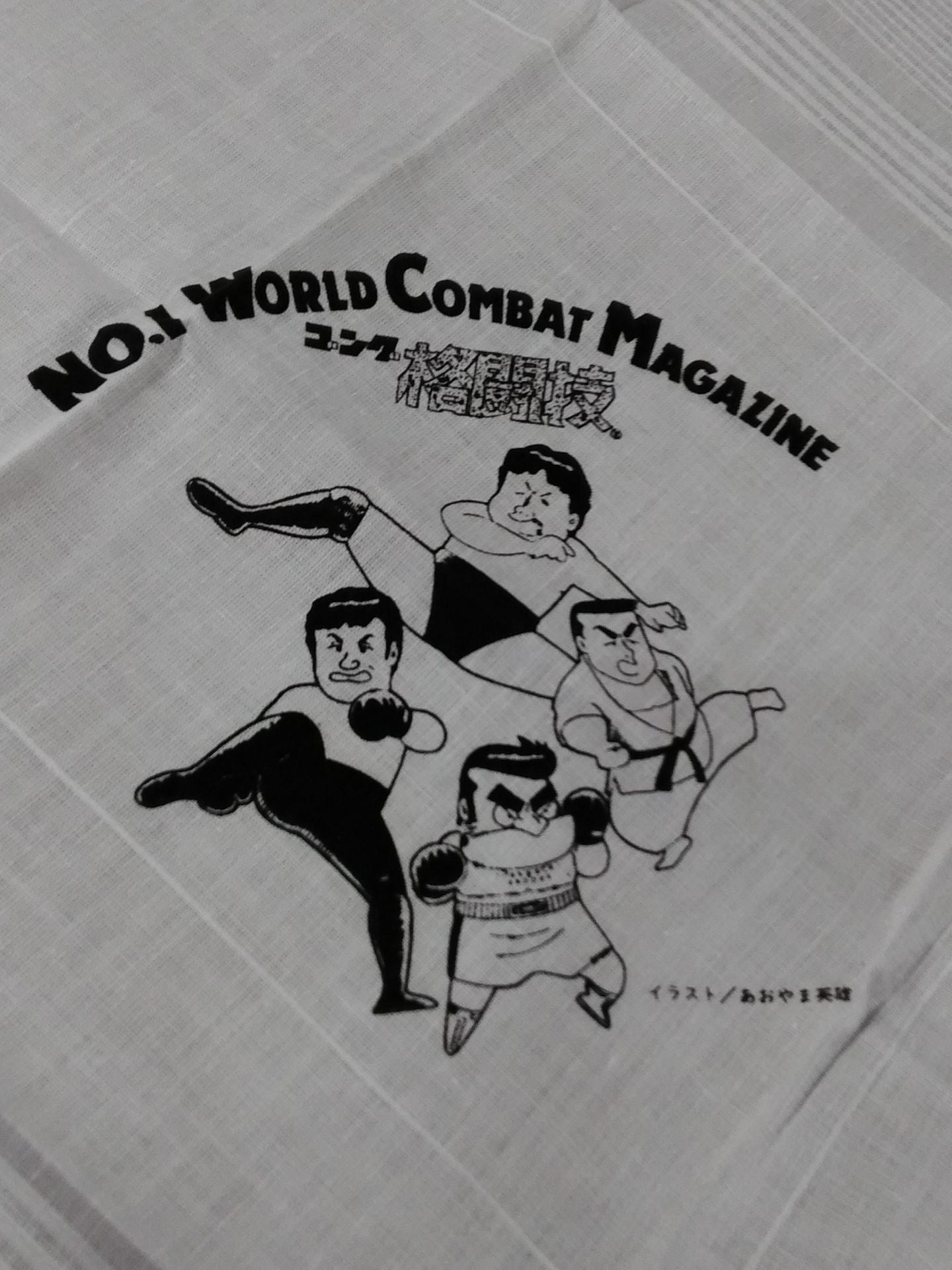 ゴング格闘技 イラストハンカチ