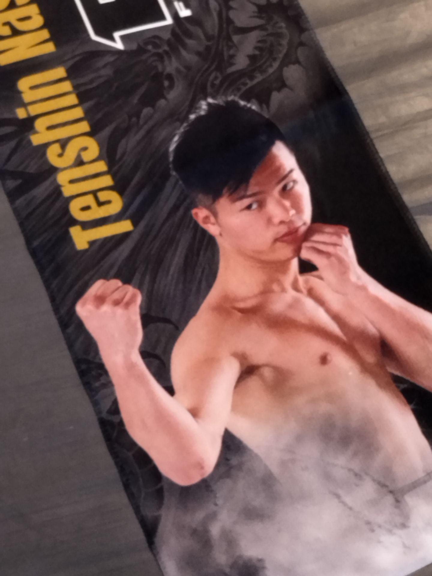RIZIN.24 "Tenshin Nasukawa vs Emperor" Muffler Towel