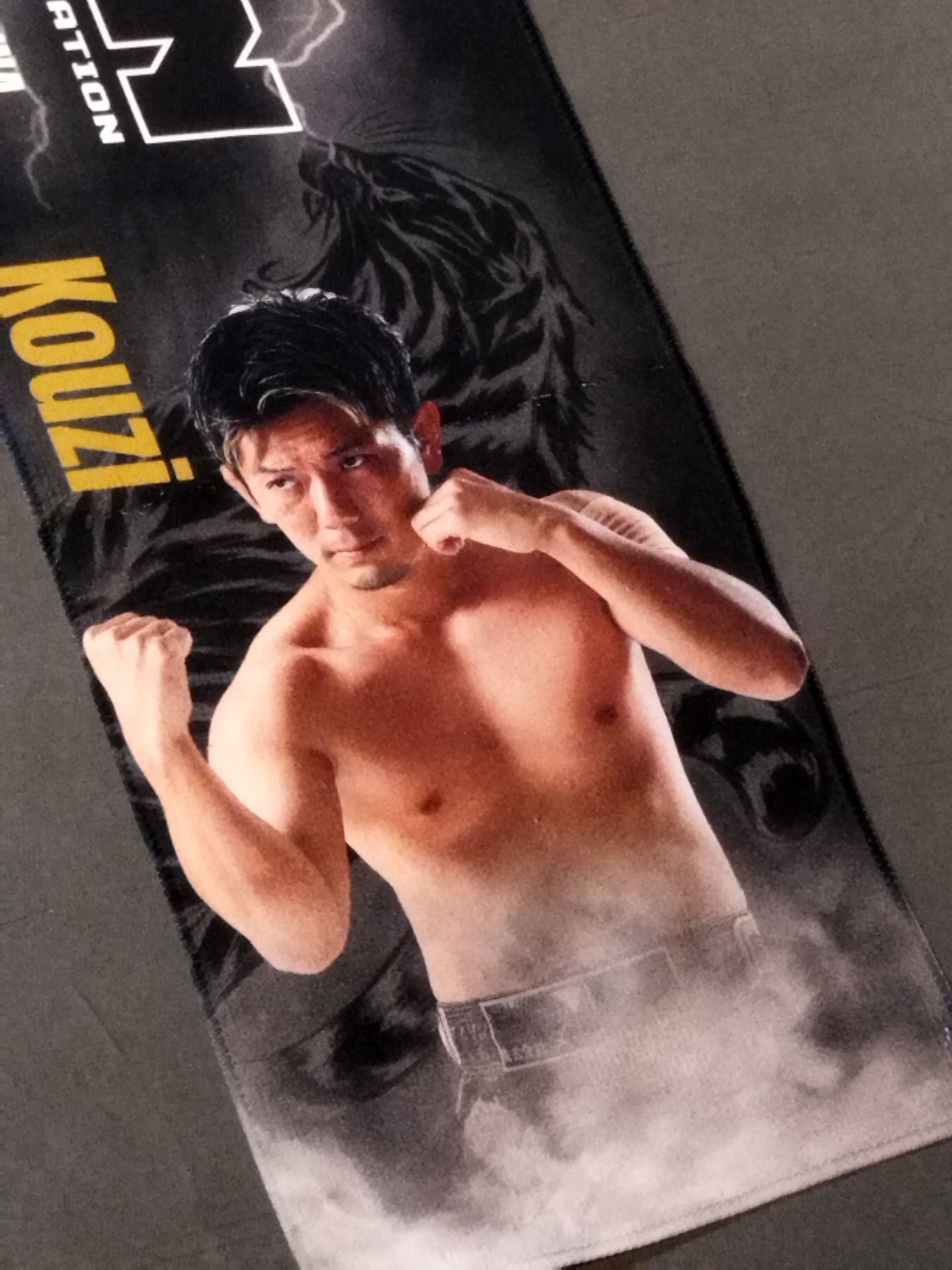 RIZIN.24 "Tenshin Nasukawa vs Emperor" Muffler Towel