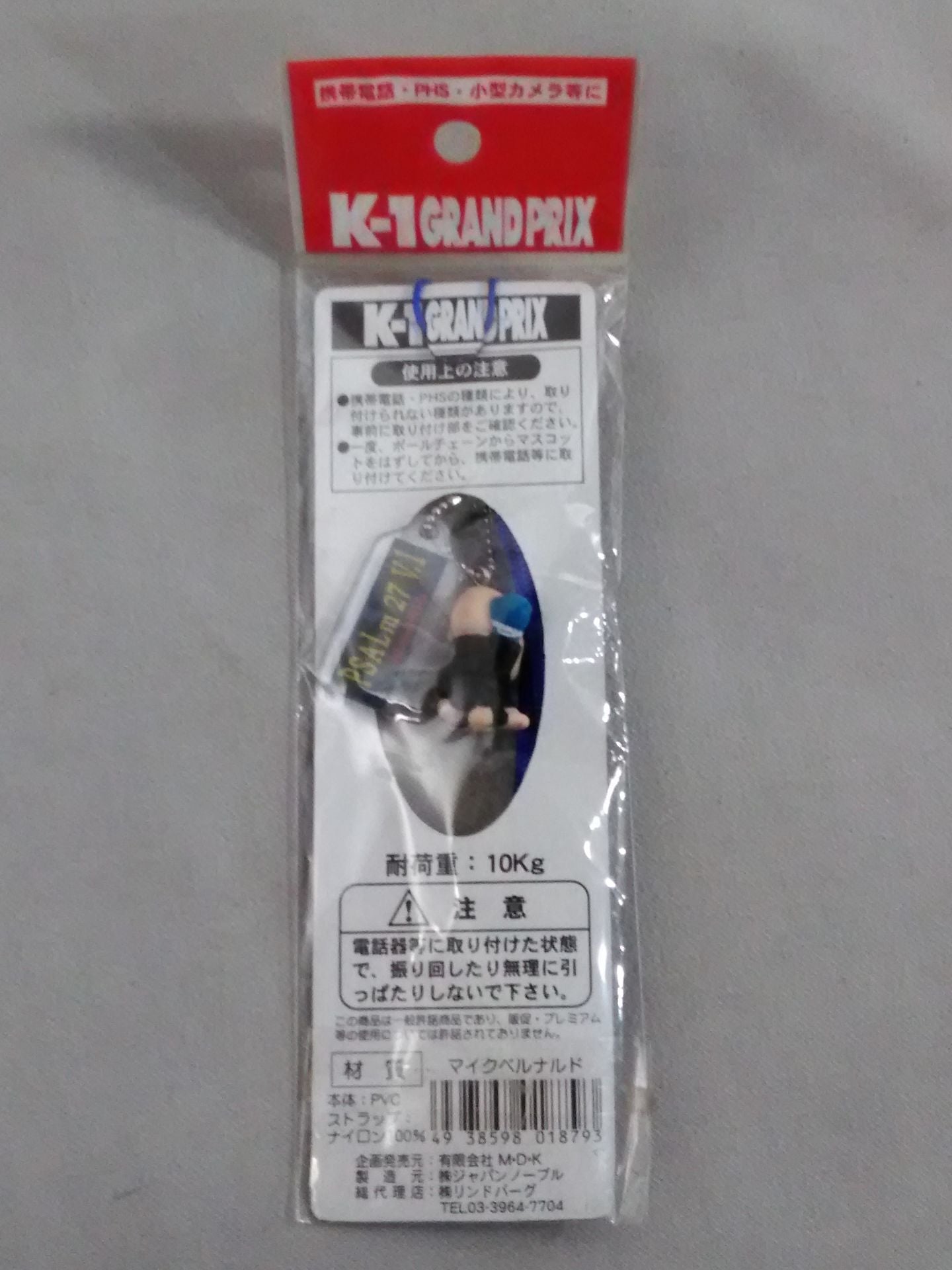 K-1フィギュアストラップ / マイク・ベルナルド