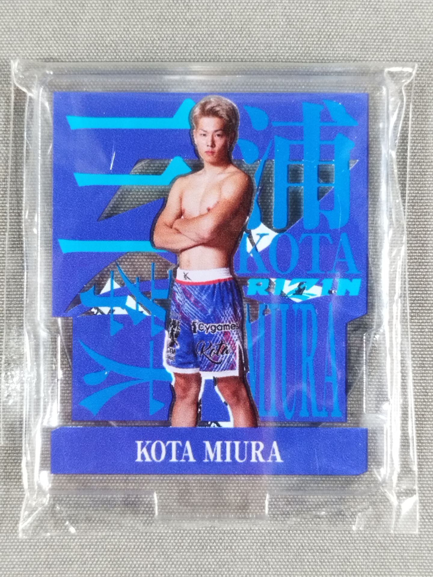 ★RIZIN Gacha Acrylic Stand ★ Kota Miura
