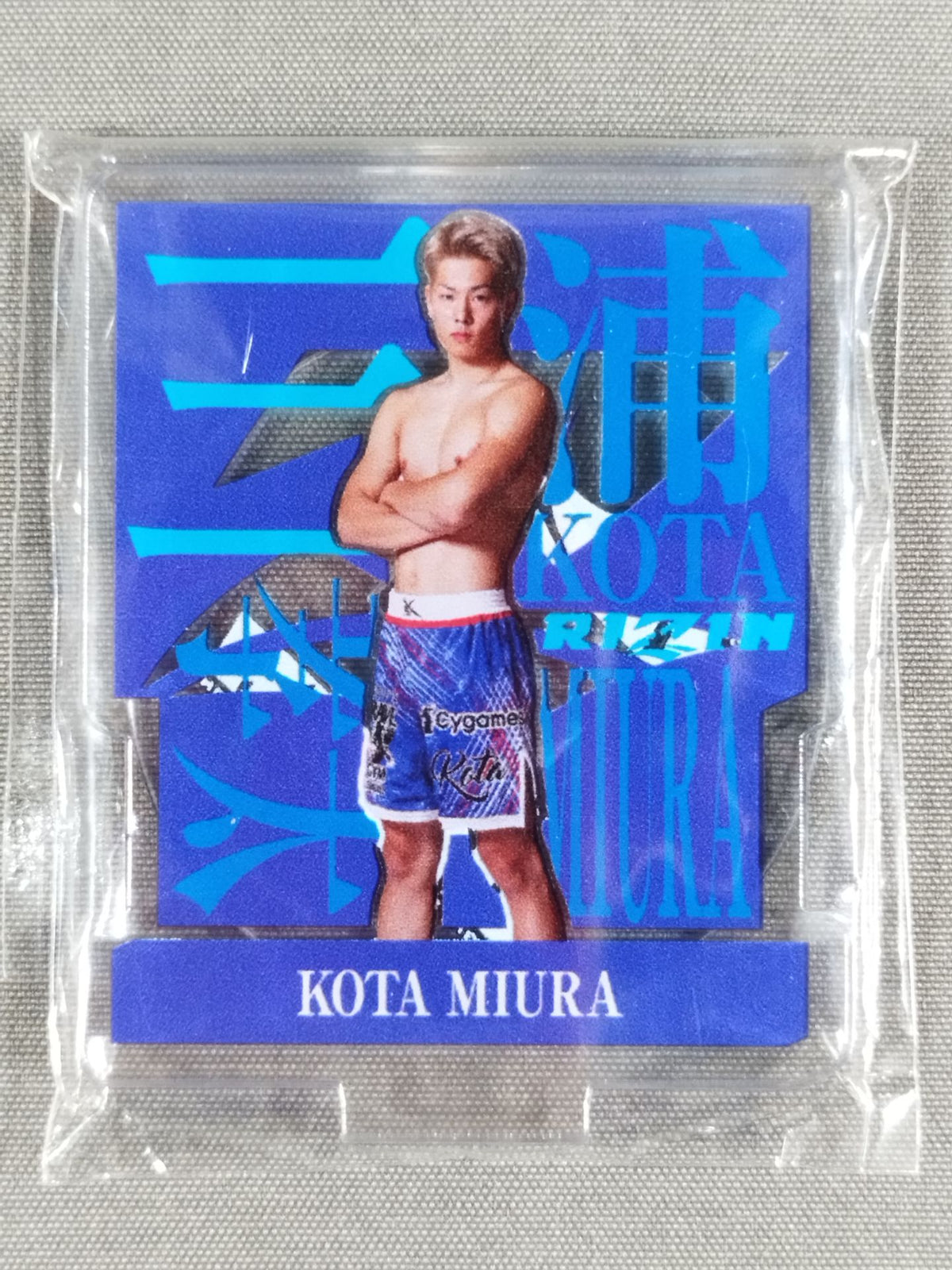 ★RIZINガチャ アクリルスタンド★ 三浦孝太