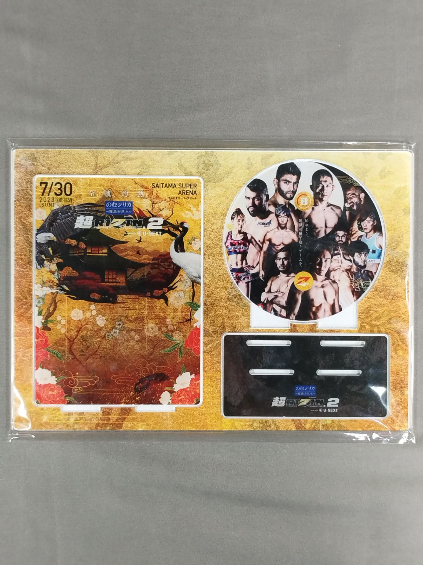 ★ Super Strong Limited ★ Super RIZIN.2 Acrylic Stand
