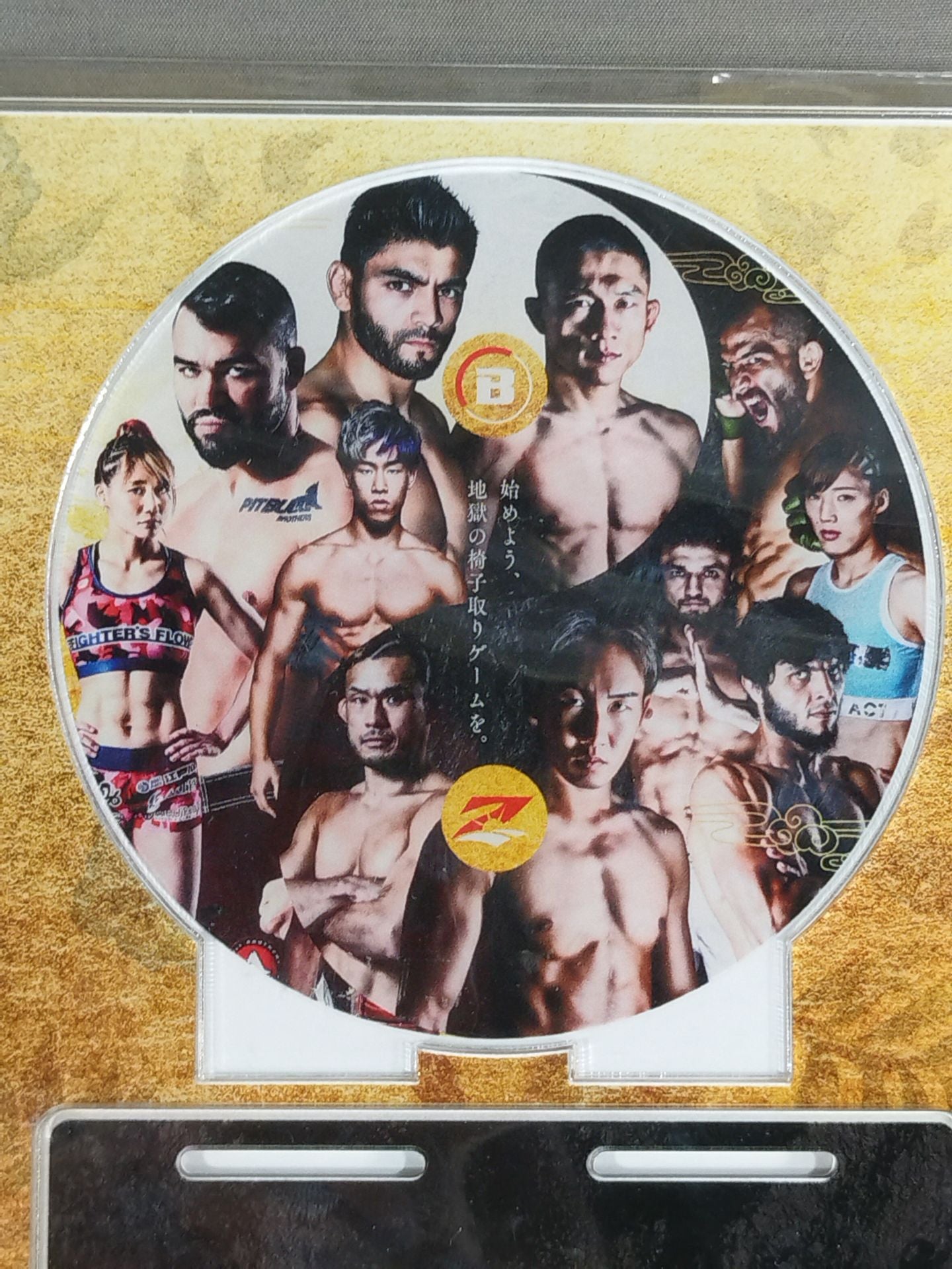 ★ Super Strong Limited ★ Super RIZIN.2 Acrylic Stand