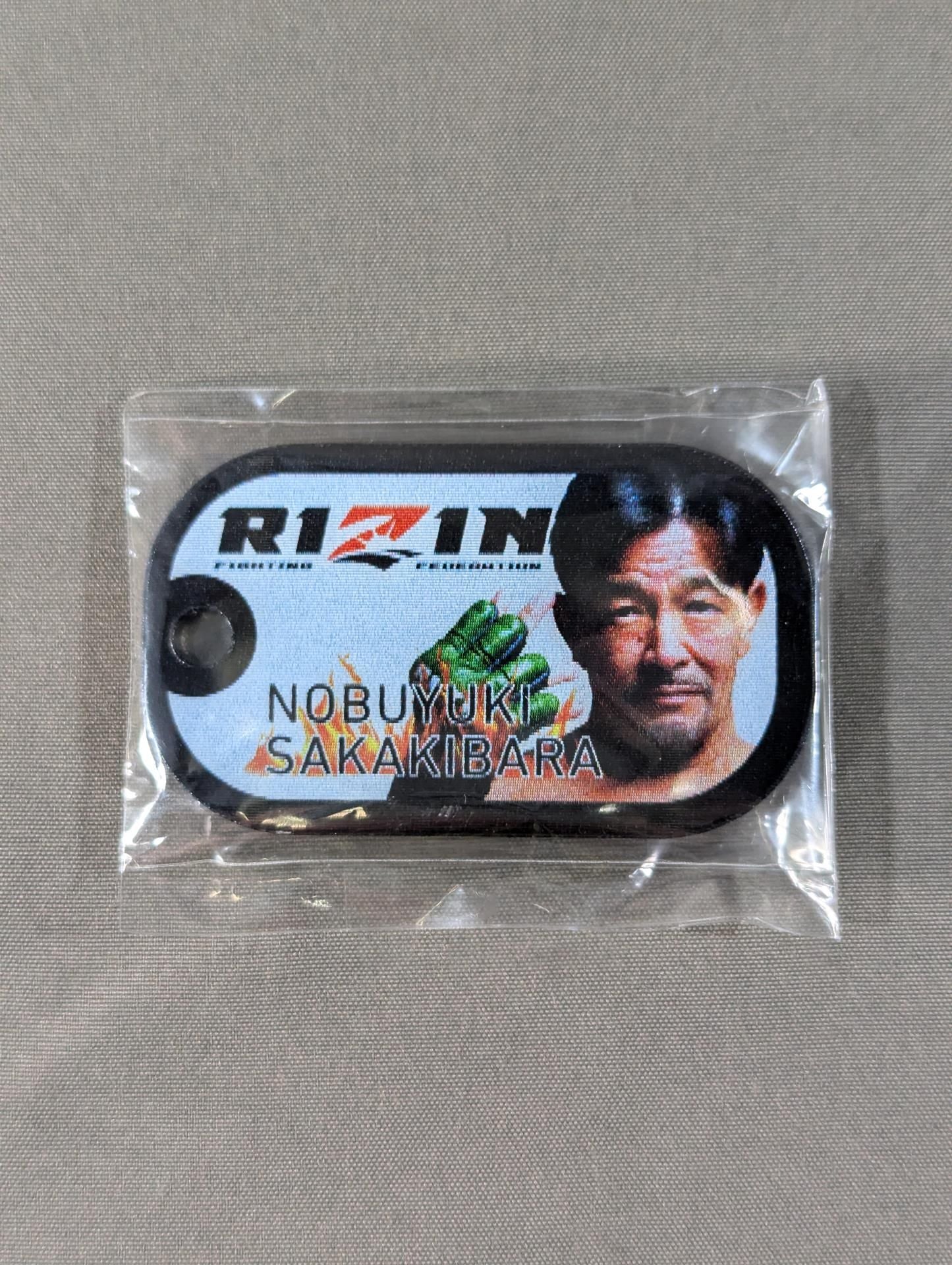 榊原信行 RIZIN ドッグタグ風キーホルダー